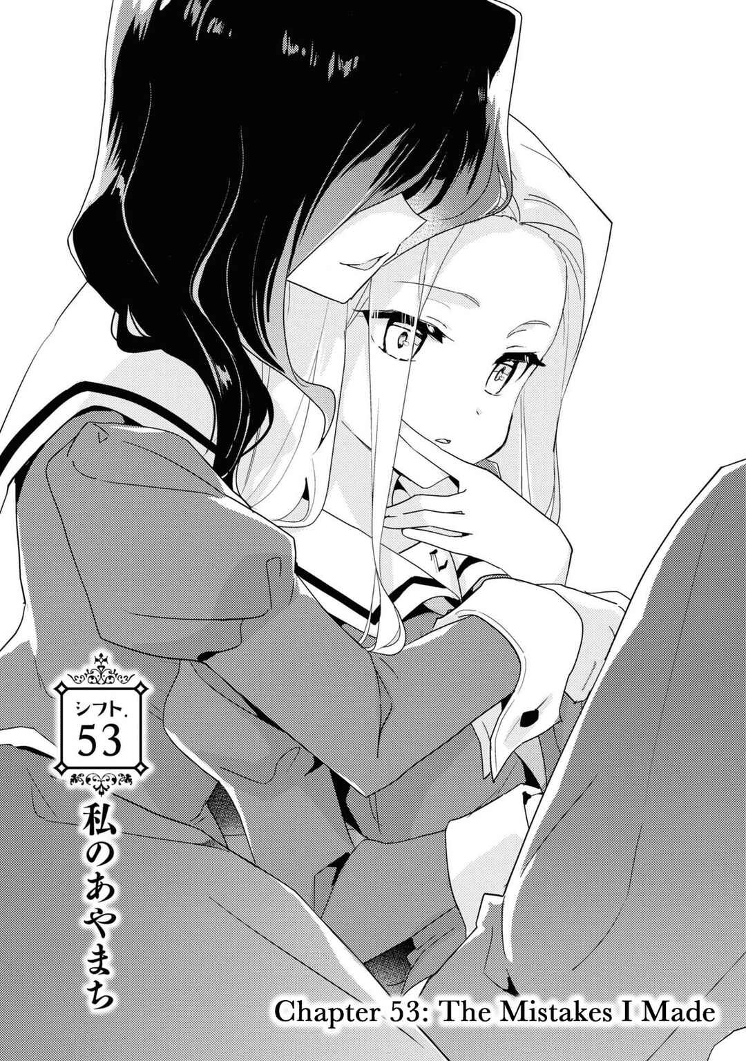 Page 1 Chapter 53 Watashi no Yuri wa Oshigoto desu!