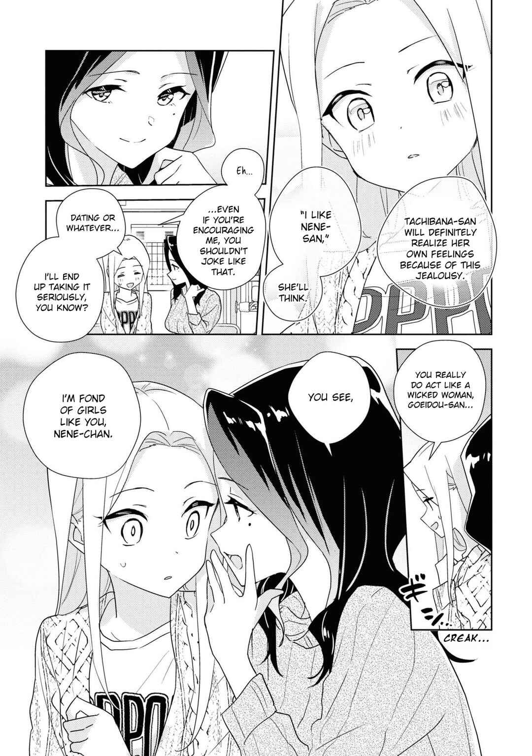 Page 9 Chapter 53 Watashi no Yuri wa Oshigoto desu!