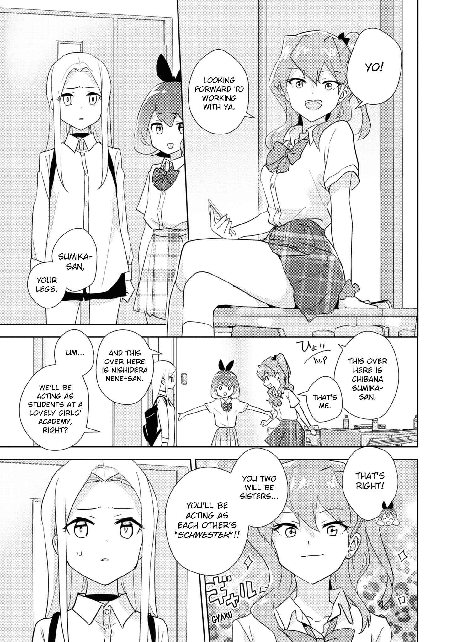 Page 17 Chapter 47 Watashi no Yuri wa Oshigoto desu!