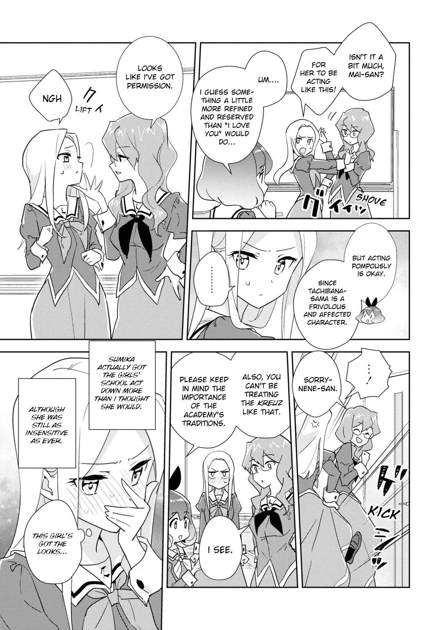 Page 21 Chapter 47 Watashi no Yuri wa Oshigoto desu!