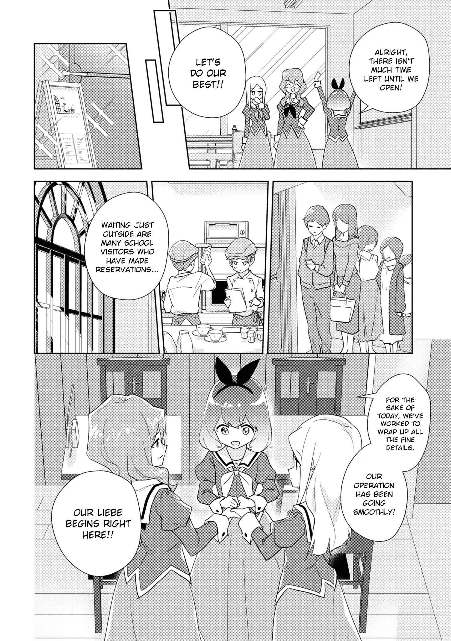Page 22 Chapter 47 Watashi no Yuri wa Oshigoto desu!