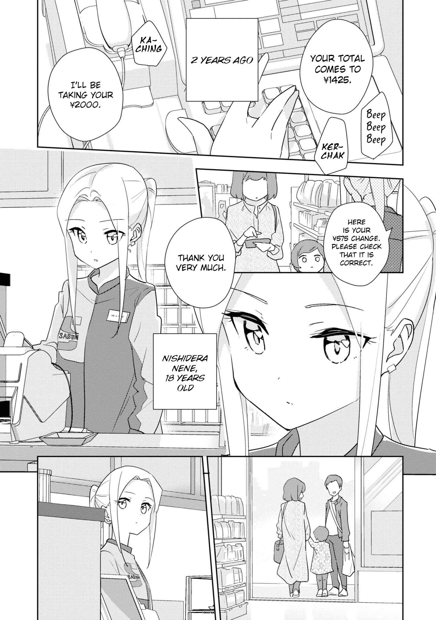 Page 5 Chapter 47 Watashi no Yuri wa Oshigoto desu!