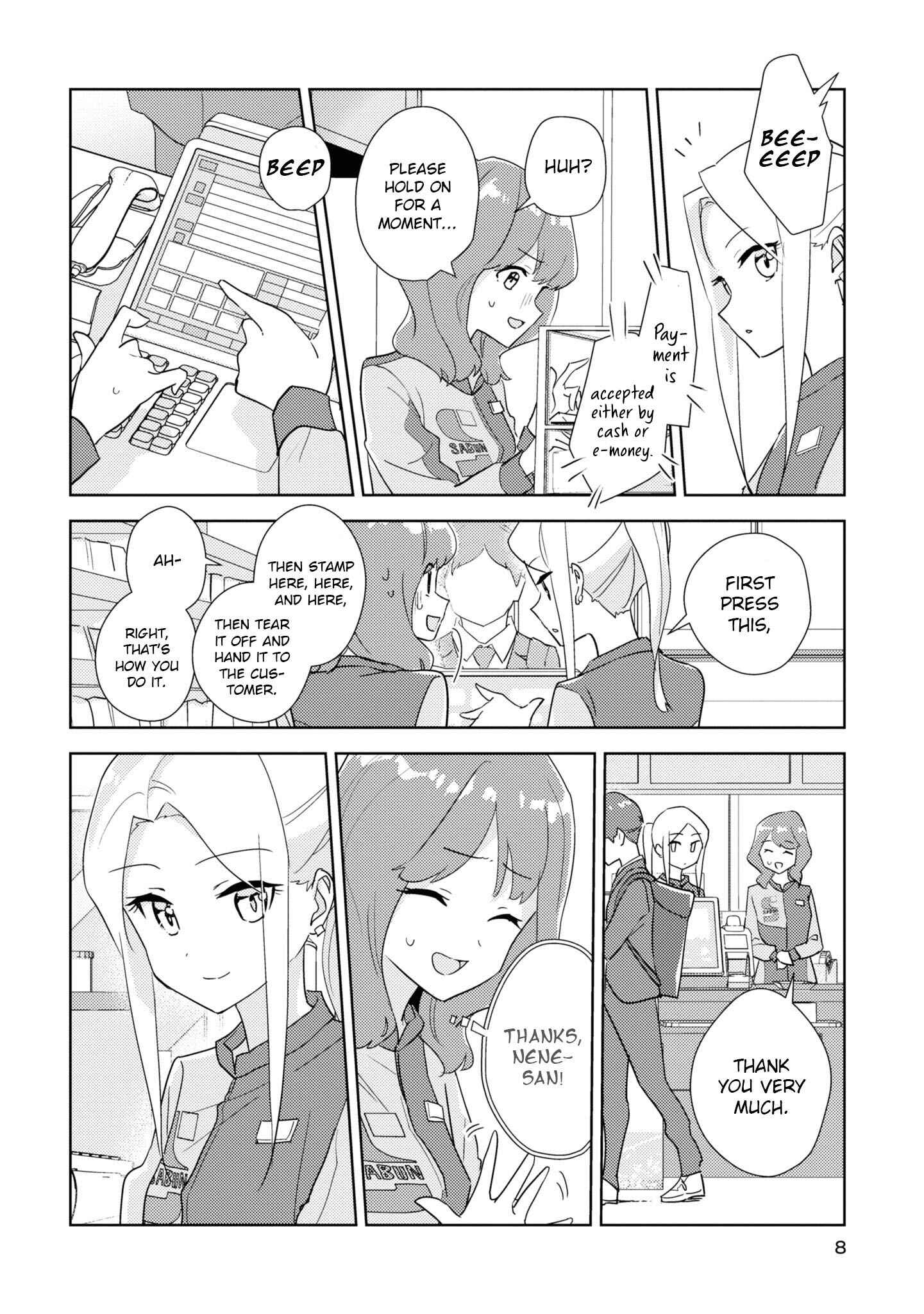 Page 6 Chapter 47 Watashi no Yuri wa Oshigoto desu!