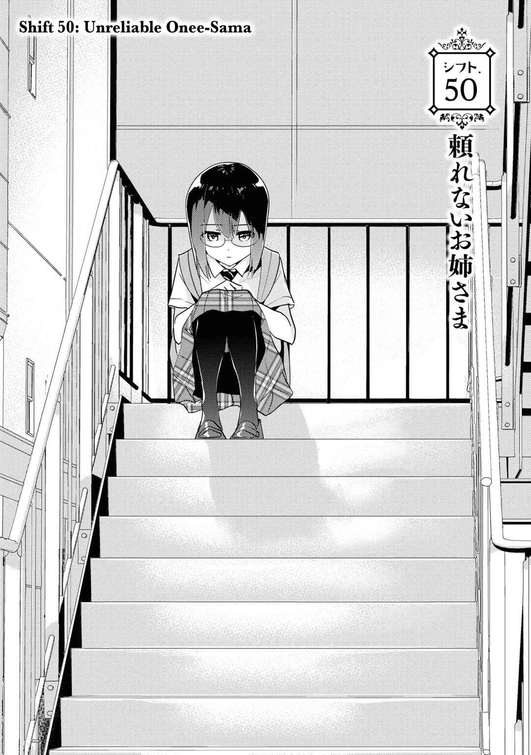 Page 2 Chapter 50 Watashi no Yuri wa Oshigoto desu!