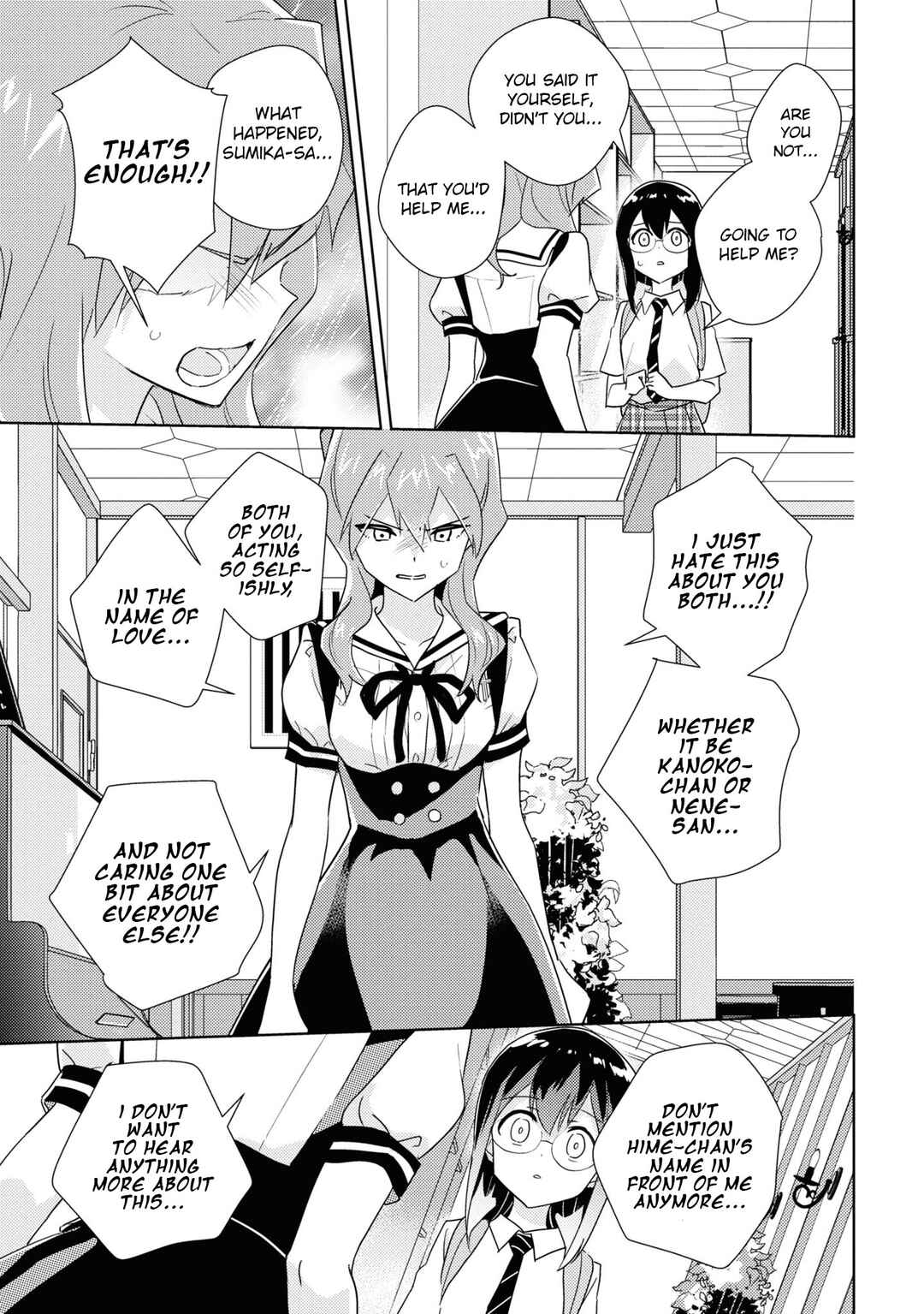 Page 31 Chapter 50 Watashi no Yuri wa Oshigoto desu!