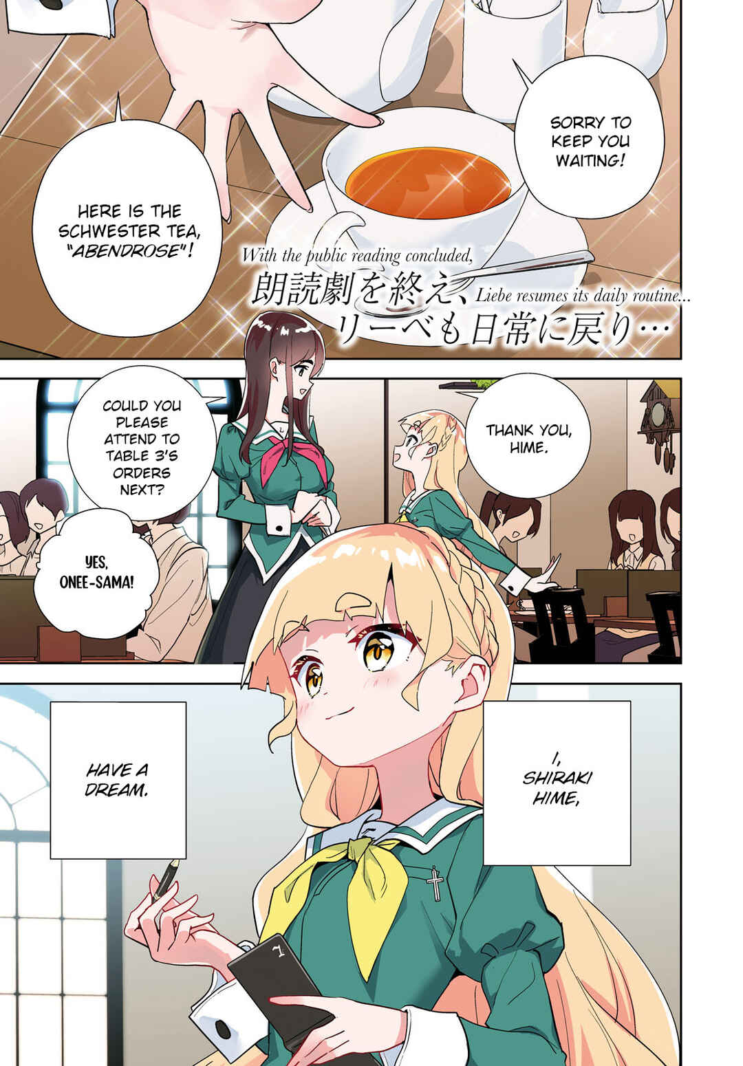 Page 1 Chapter 72 Watashi no Yuri wa Oshigoto desu!