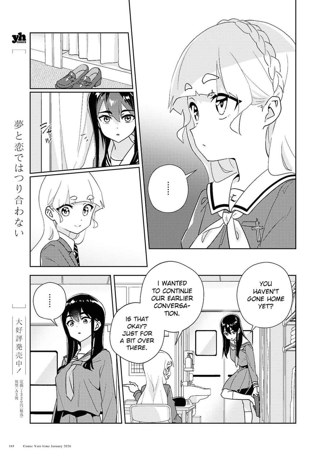 Page 20 Chapter 72 Watashi no Yuri wa Oshigoto desu!