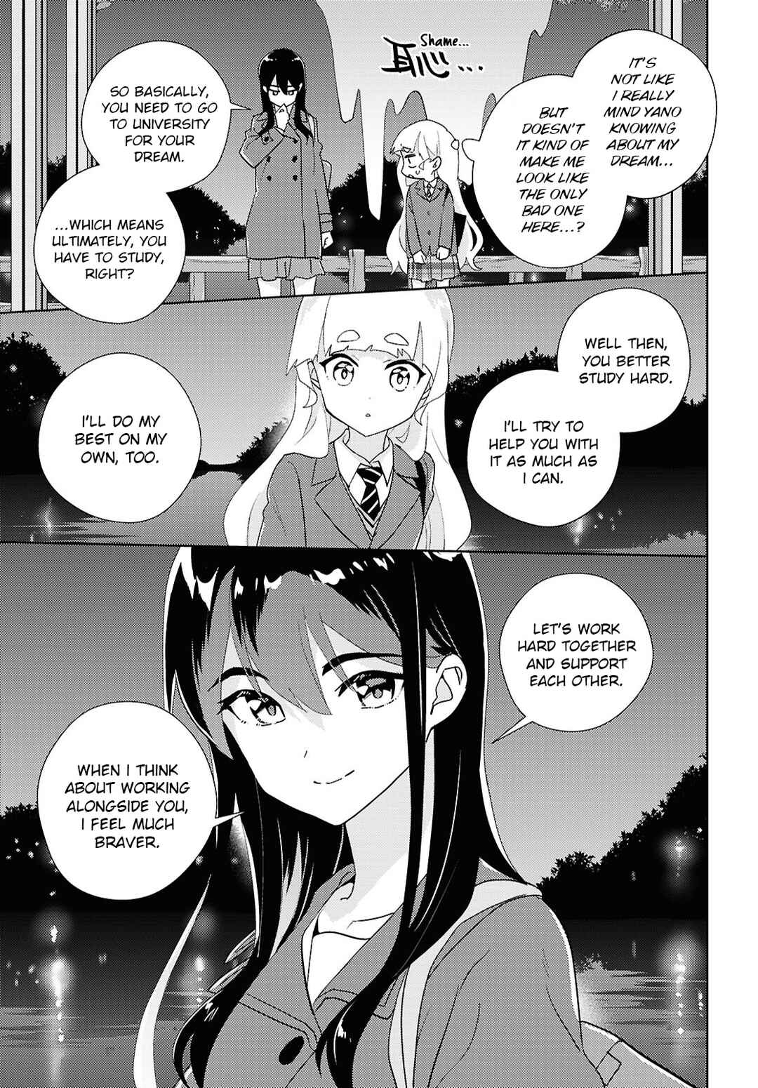 Page 28 Chapter 72 Watashi no Yuri wa Oshigoto desu!