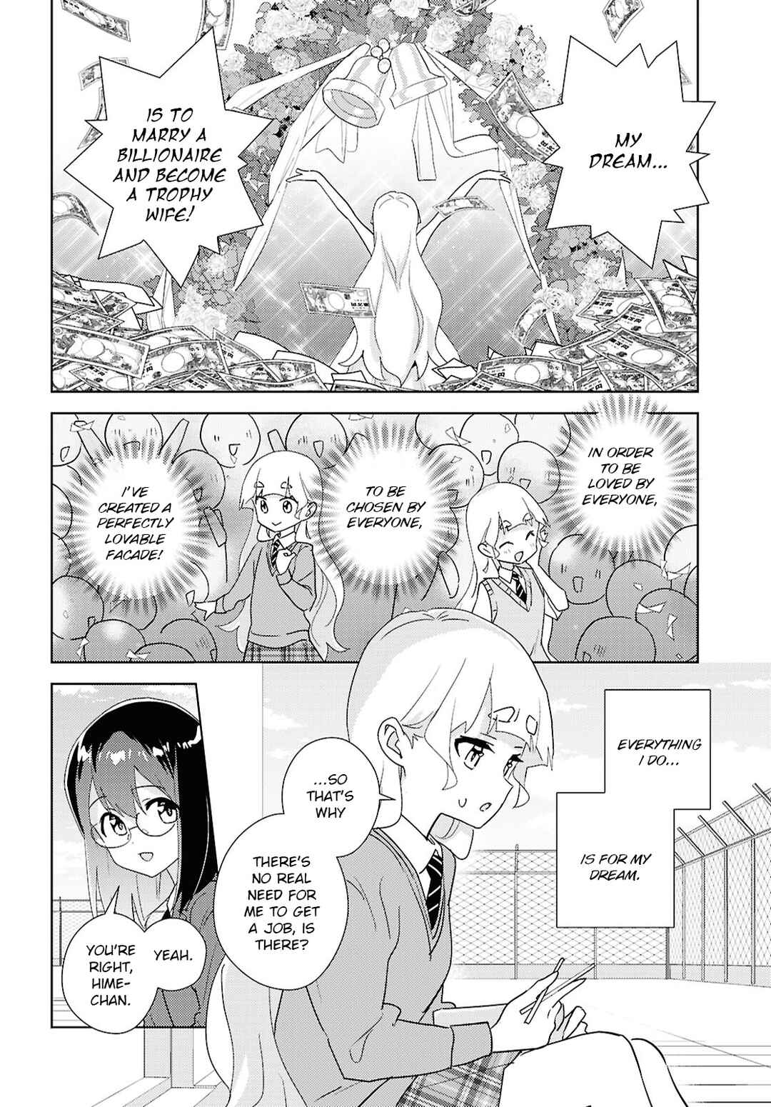 Page 7 Chapter 72 Watashi no Yuri wa Oshigoto desu!