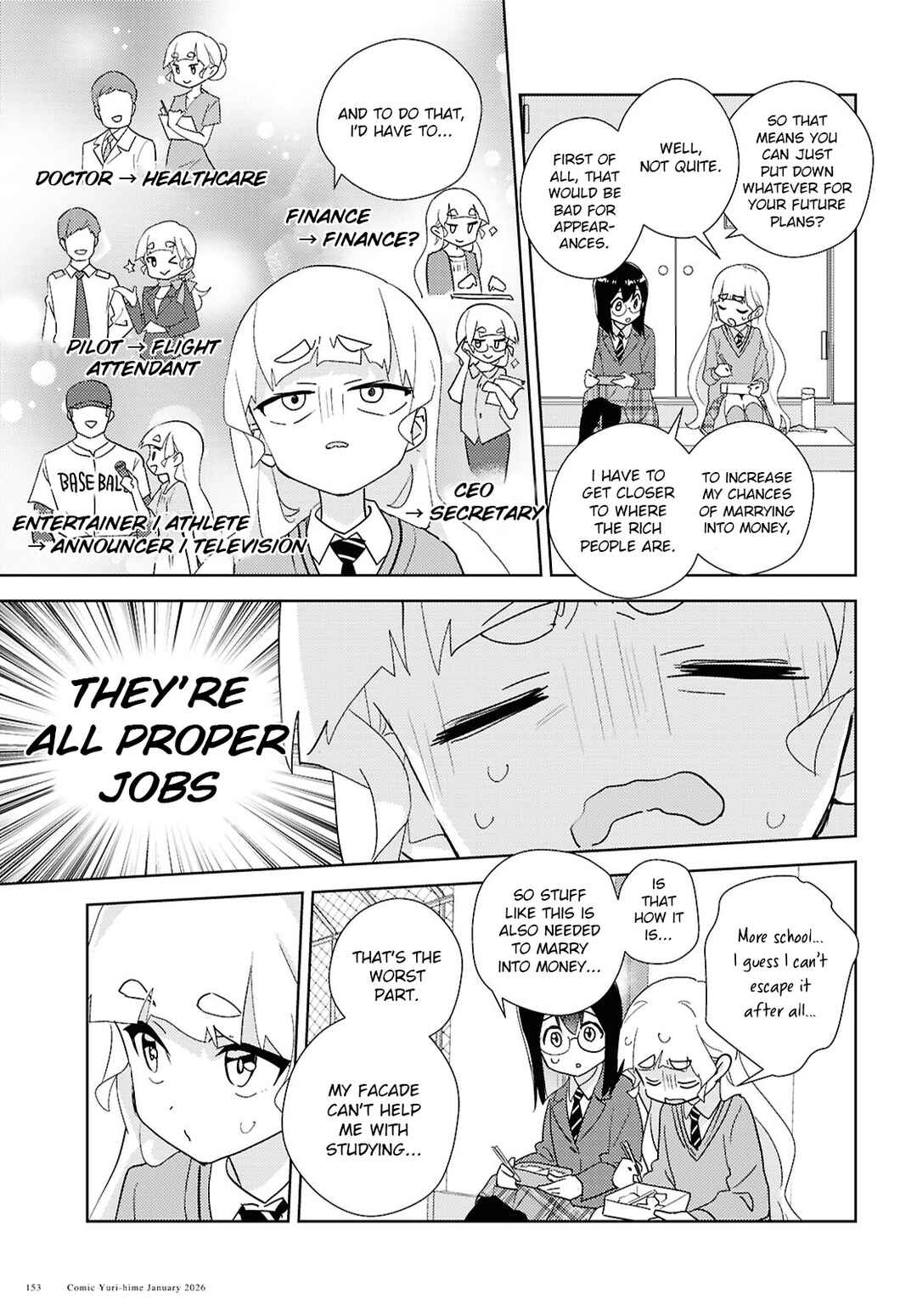 Page 8 Chapter 72 Watashi no Yuri wa Oshigoto desu!