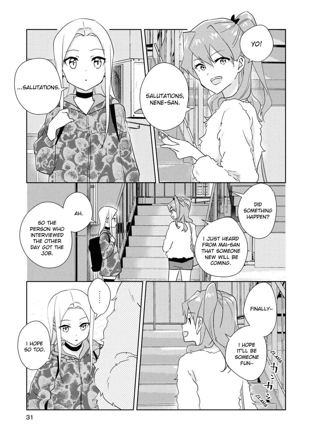 Page 1 Chapter 48 Watashi no Yuri wa Oshigoto desu!