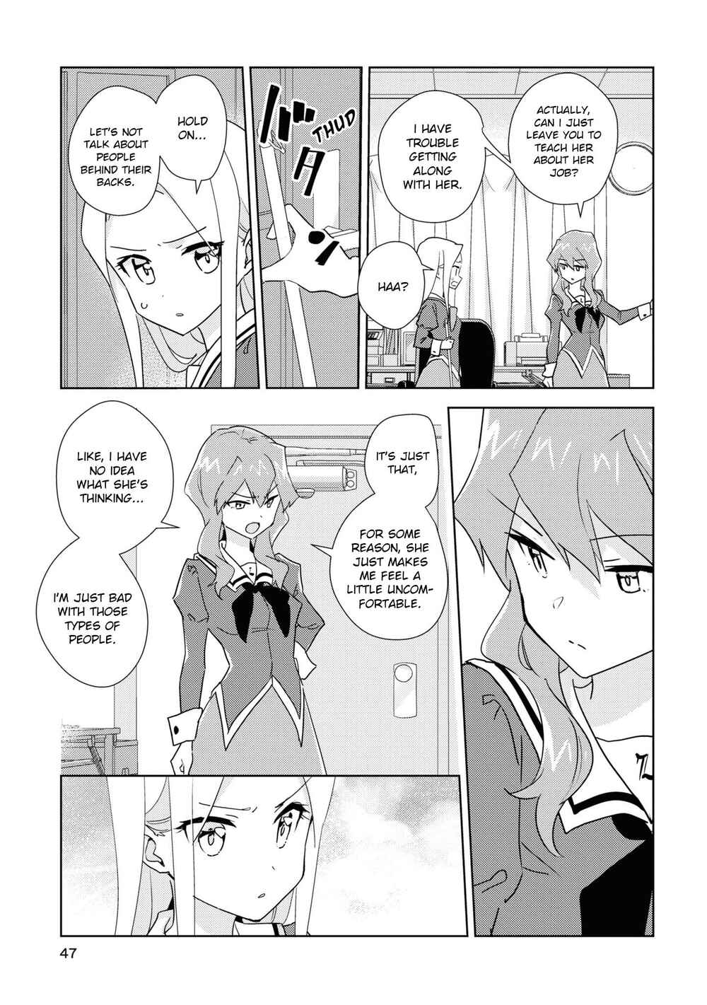 Page 17 Chapter 48 Watashi no Yuri wa Oshigoto desu!