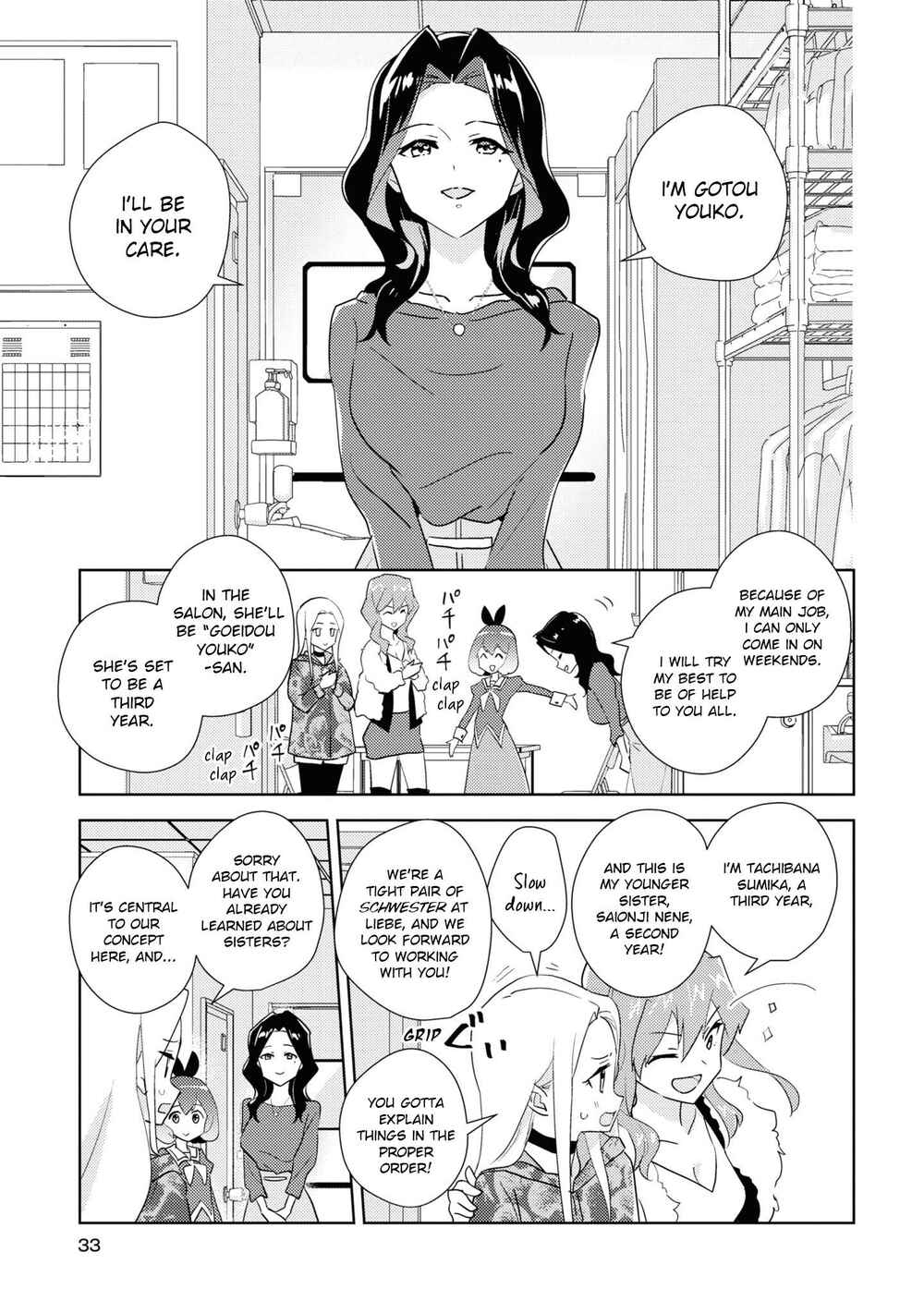 Page 3 Chapter 48 Watashi no Yuri wa Oshigoto desu!