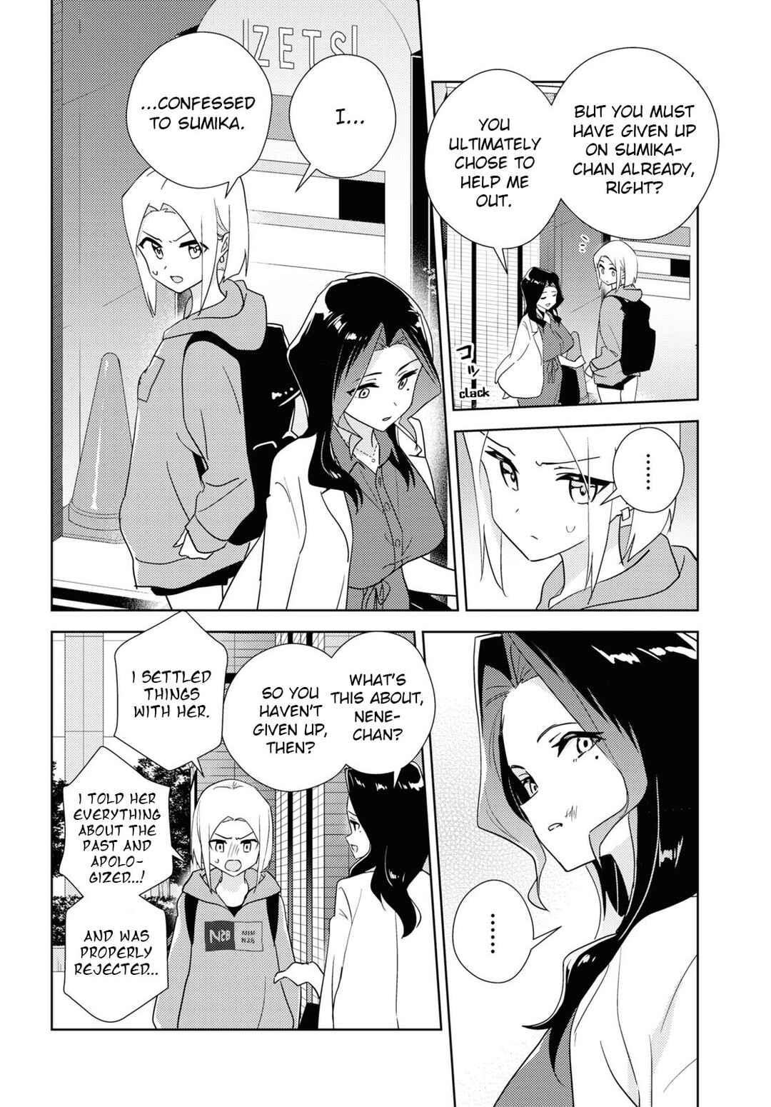 Page 10 Chapter 59 Watashi no Yuri wa Oshigoto desu!
