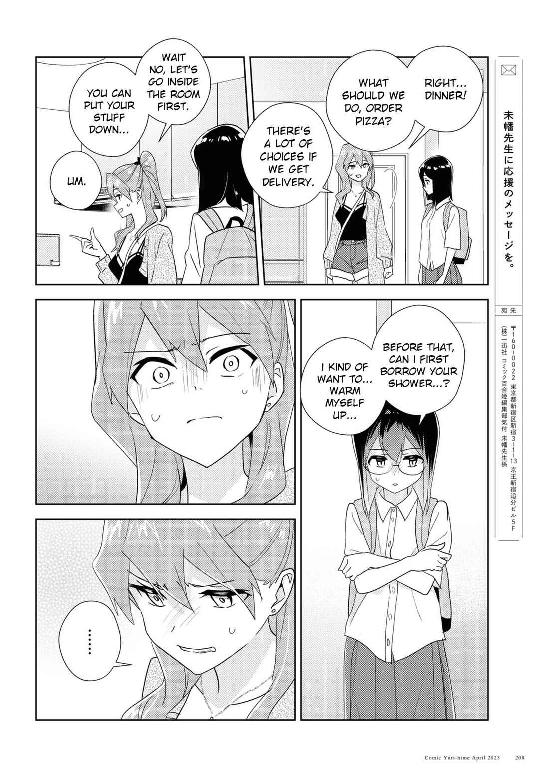 Page 22 Chapter 59 Watashi no Yuri wa Oshigoto desu!