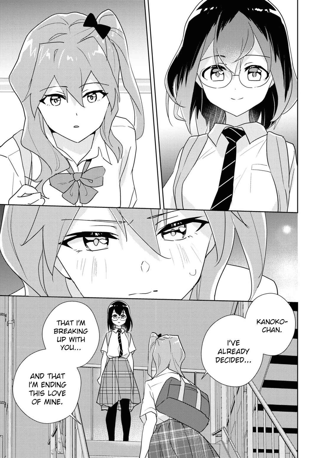 Page 17 Chapter 69 Watashi no Yuri wa Oshigoto desu!