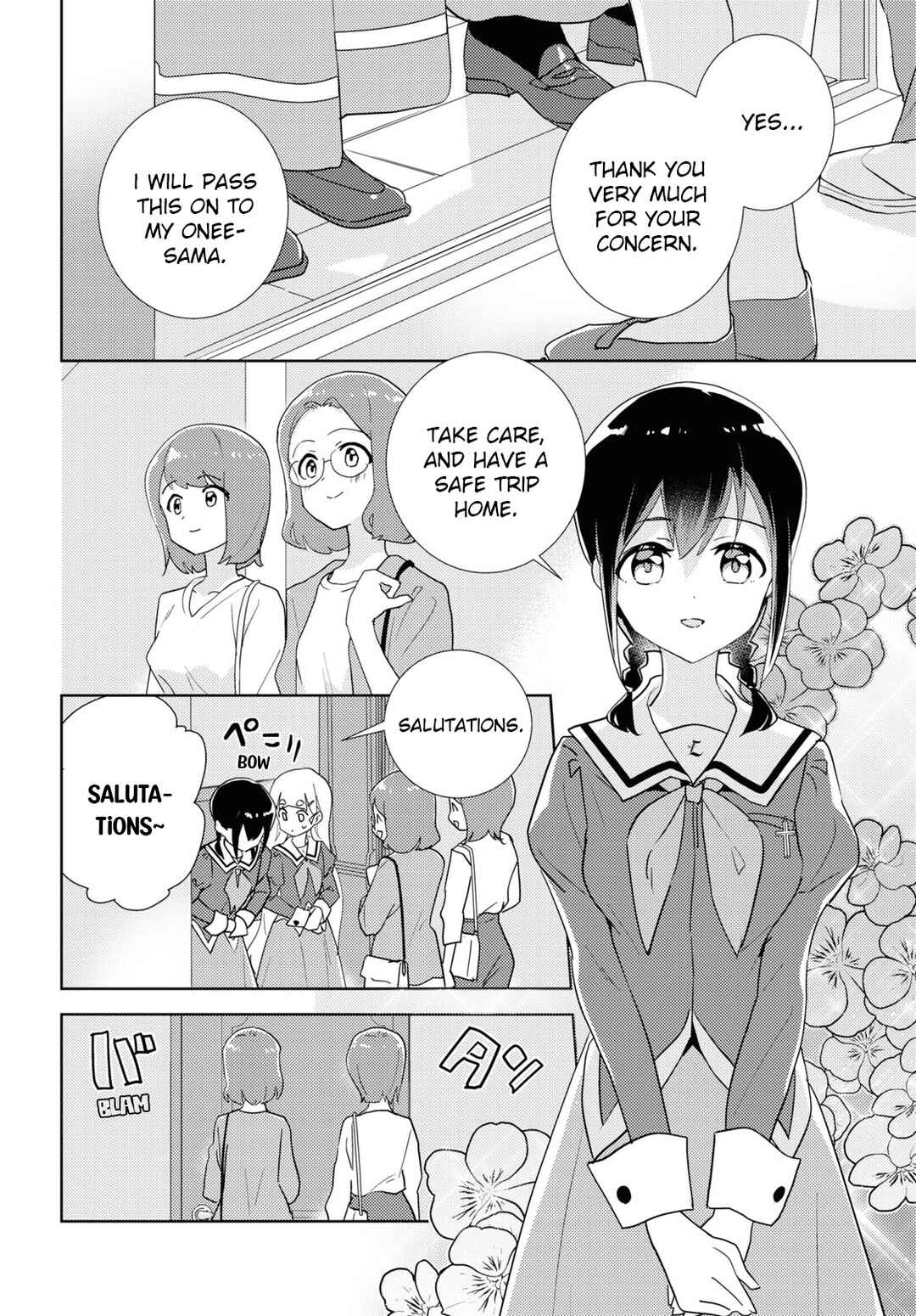 Page 2 Chapter 69 Watashi no Yuri wa Oshigoto desu!