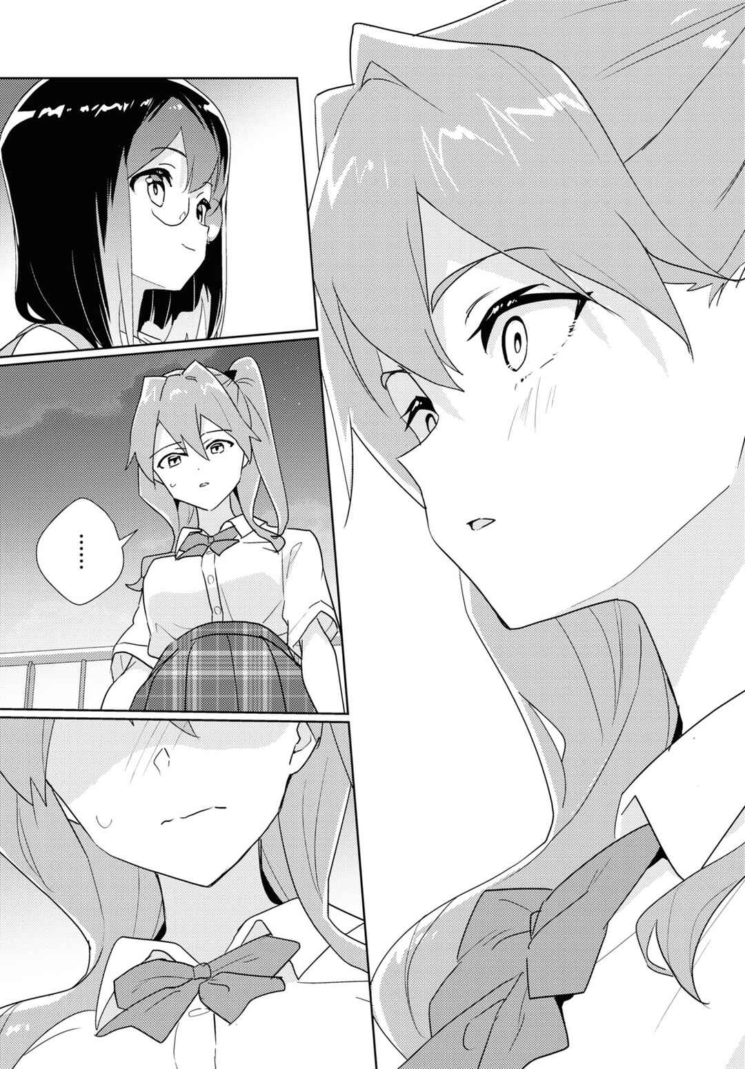 Page 21 Chapter 69 Watashi no Yuri wa Oshigoto desu!