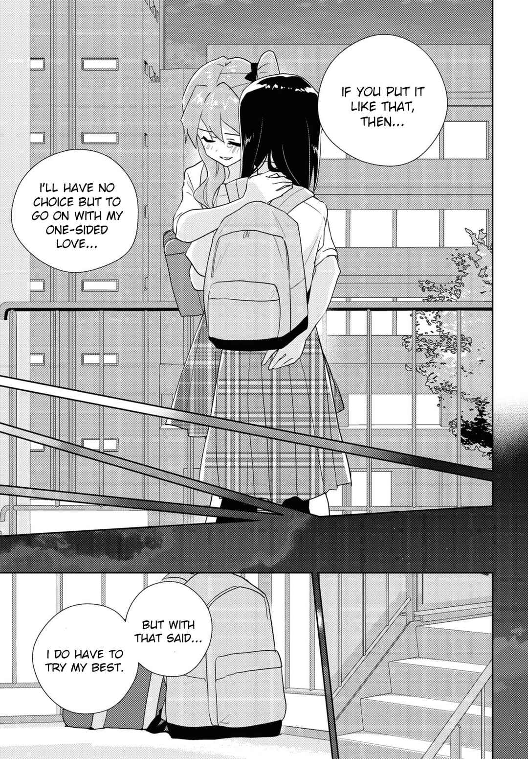 Page 33 Chapter 69 Watashi no Yuri wa Oshigoto desu!