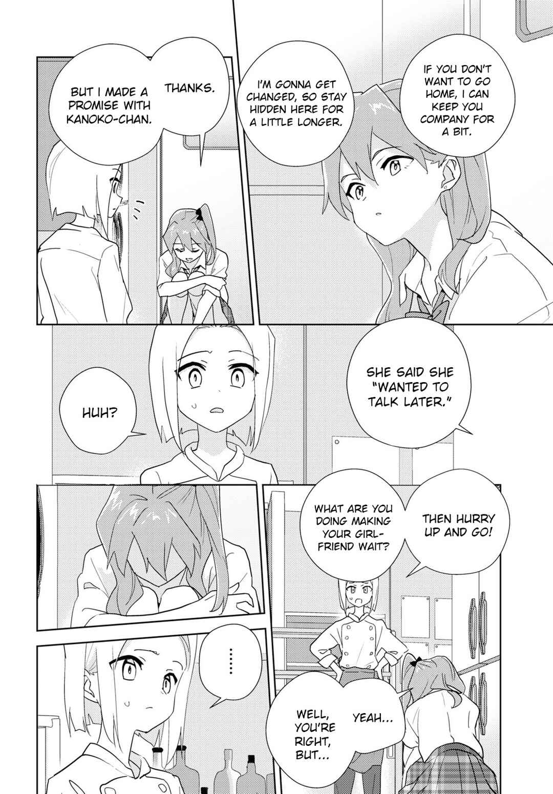 Page 8 Chapter 69 Watashi no Yuri wa Oshigoto desu!
