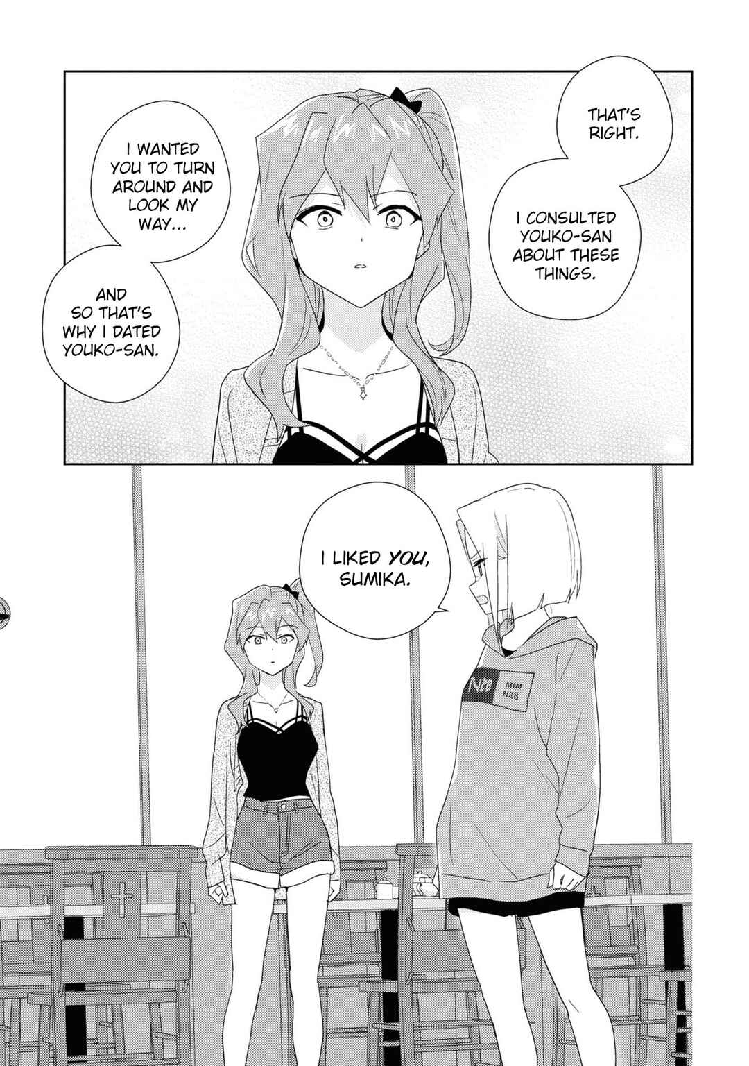Page 19 Chapter 55 Watashi no Yuri wa Oshigoto desu!