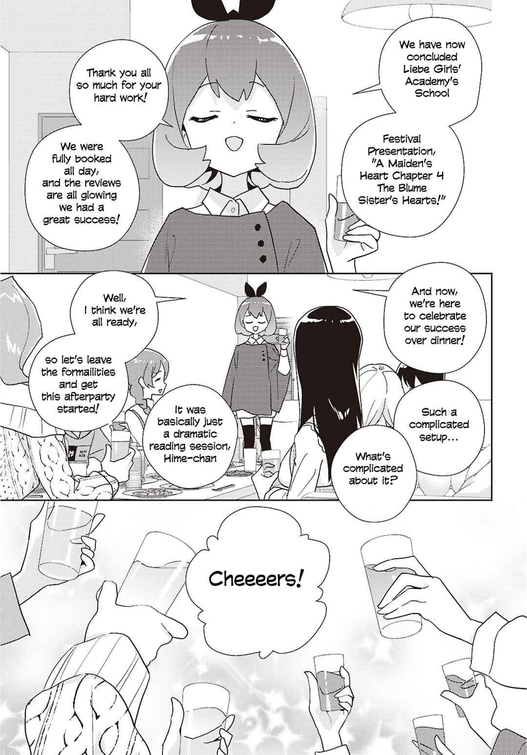 Page 1 Chapter 71 Watashi no Yuri wa Oshigoto desu!