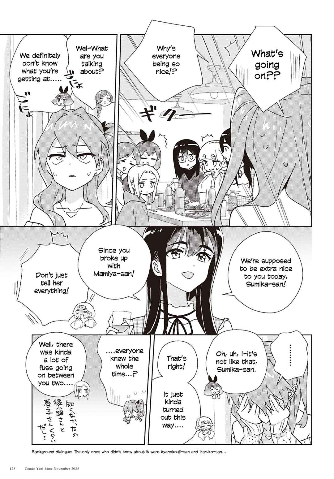 Page 5 Chapter 71 Watashi no Yuri wa Oshigoto desu!