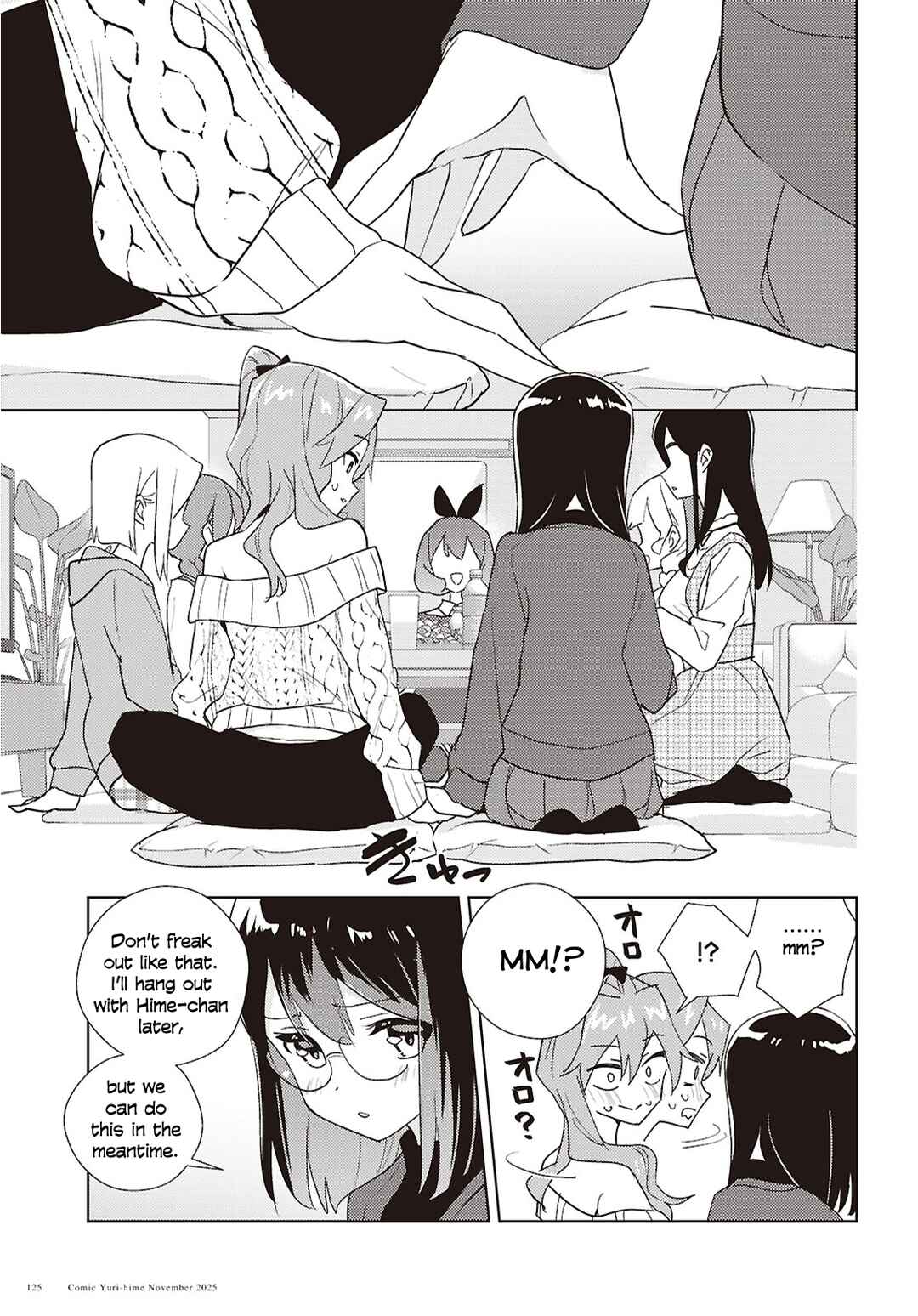 Page 7 Chapter 71 Watashi no Yuri wa Oshigoto desu!
