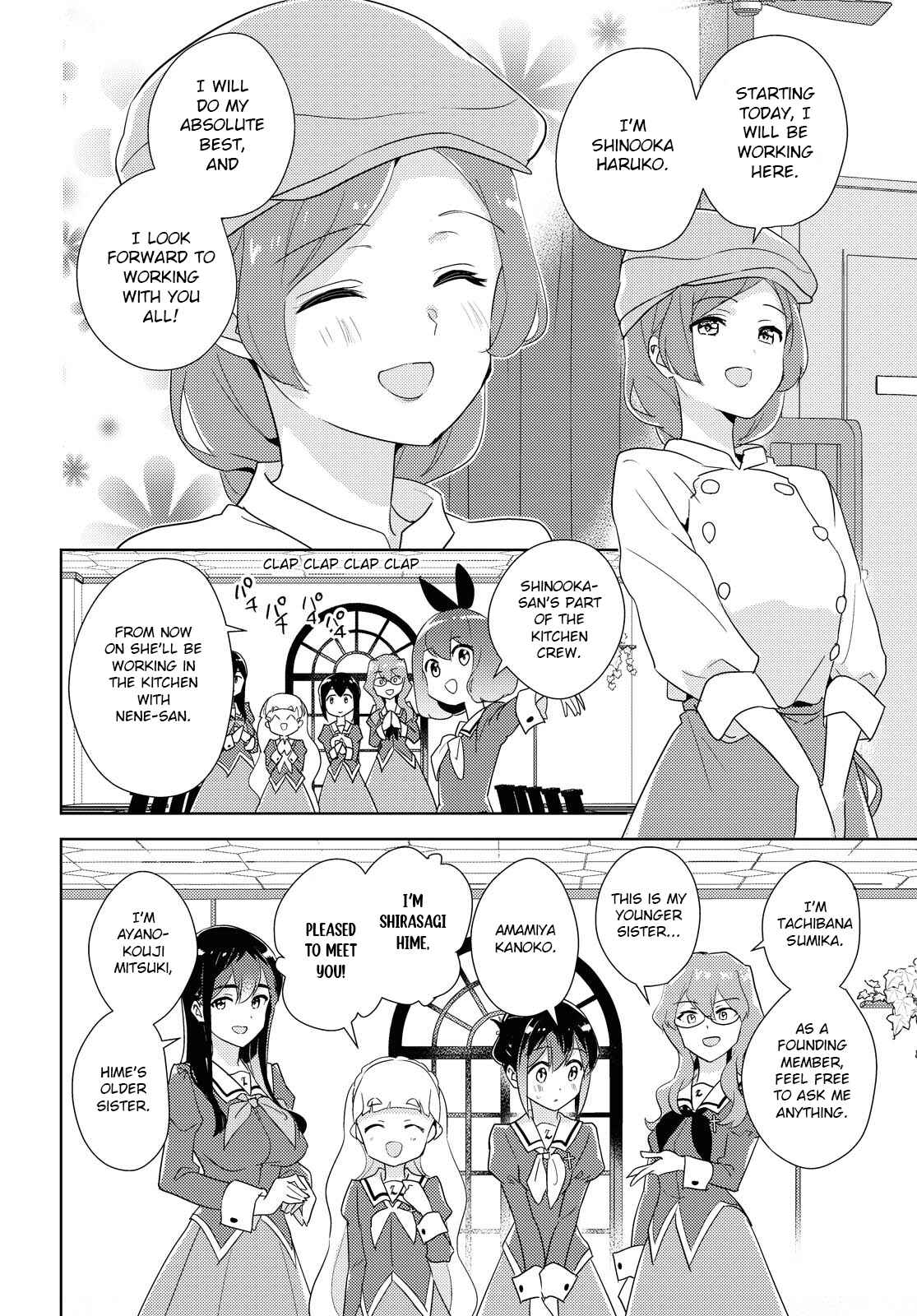 Page 10 Chapter 42 Watashi no Yuri wa Oshigoto desu!