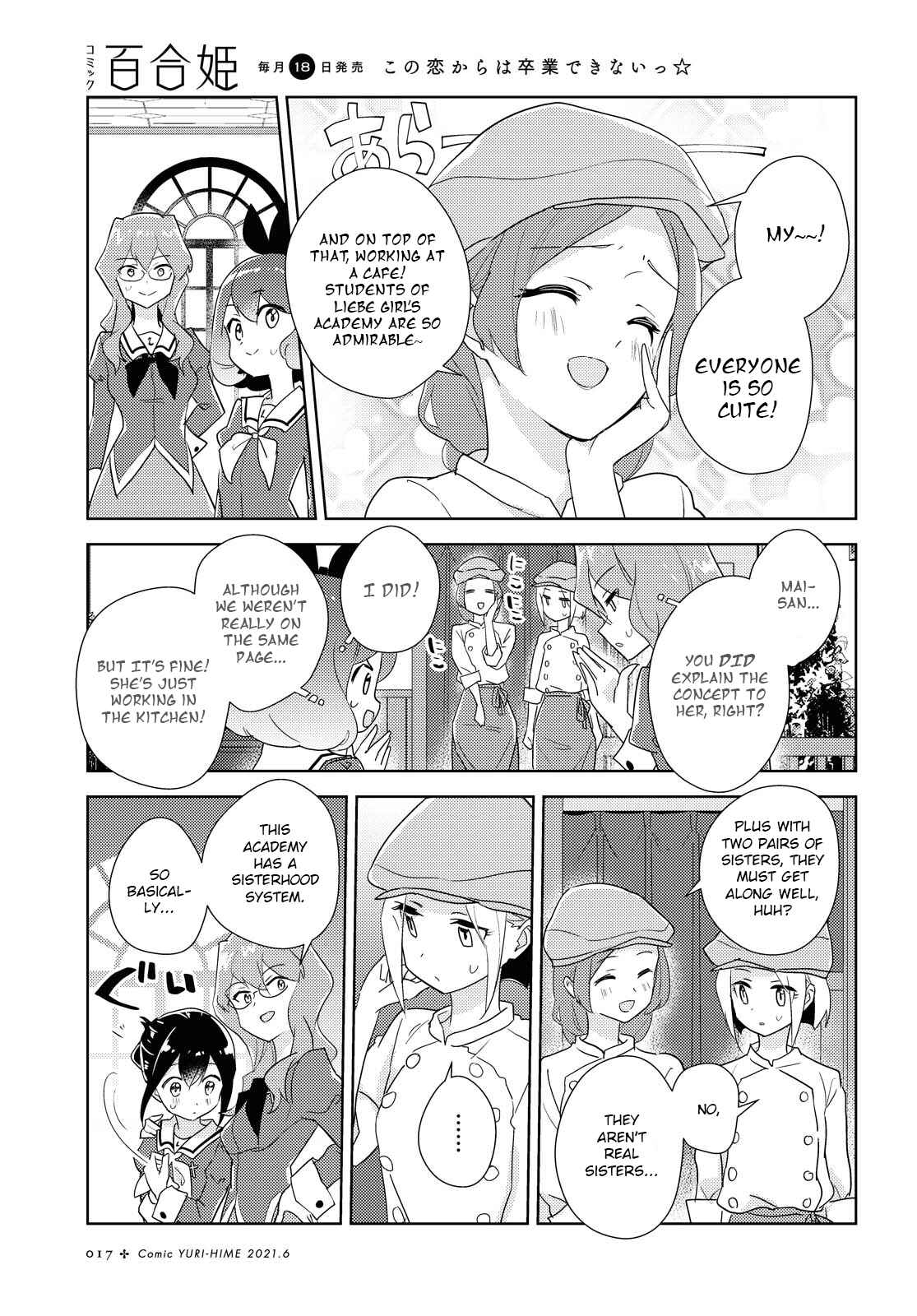 Page 11 Chapter 42 Watashi no Yuri wa Oshigoto desu!