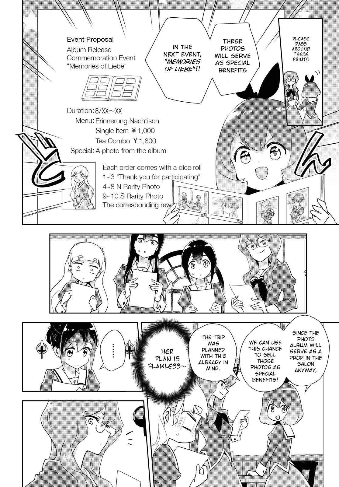 Page 14 Chapter 42 Watashi no Yuri wa Oshigoto desu!