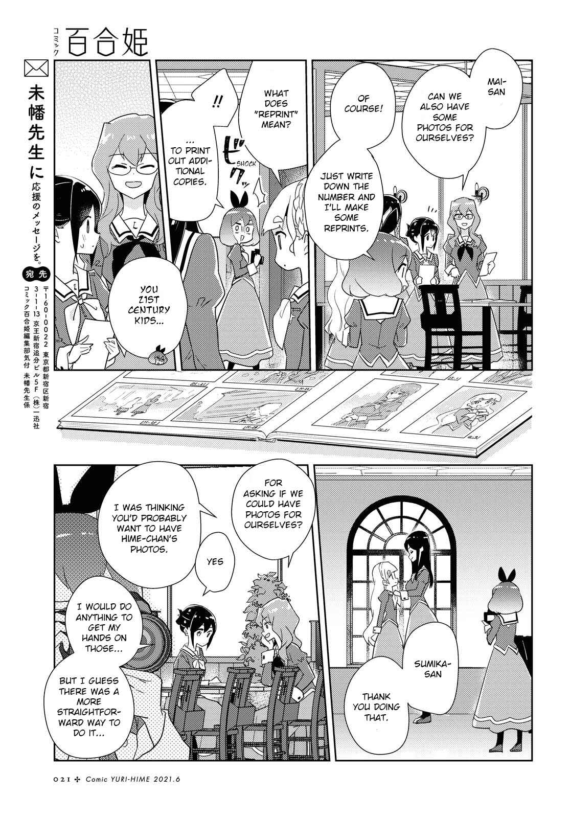 Page 15 Chapter 42 Watashi no Yuri wa Oshigoto desu!