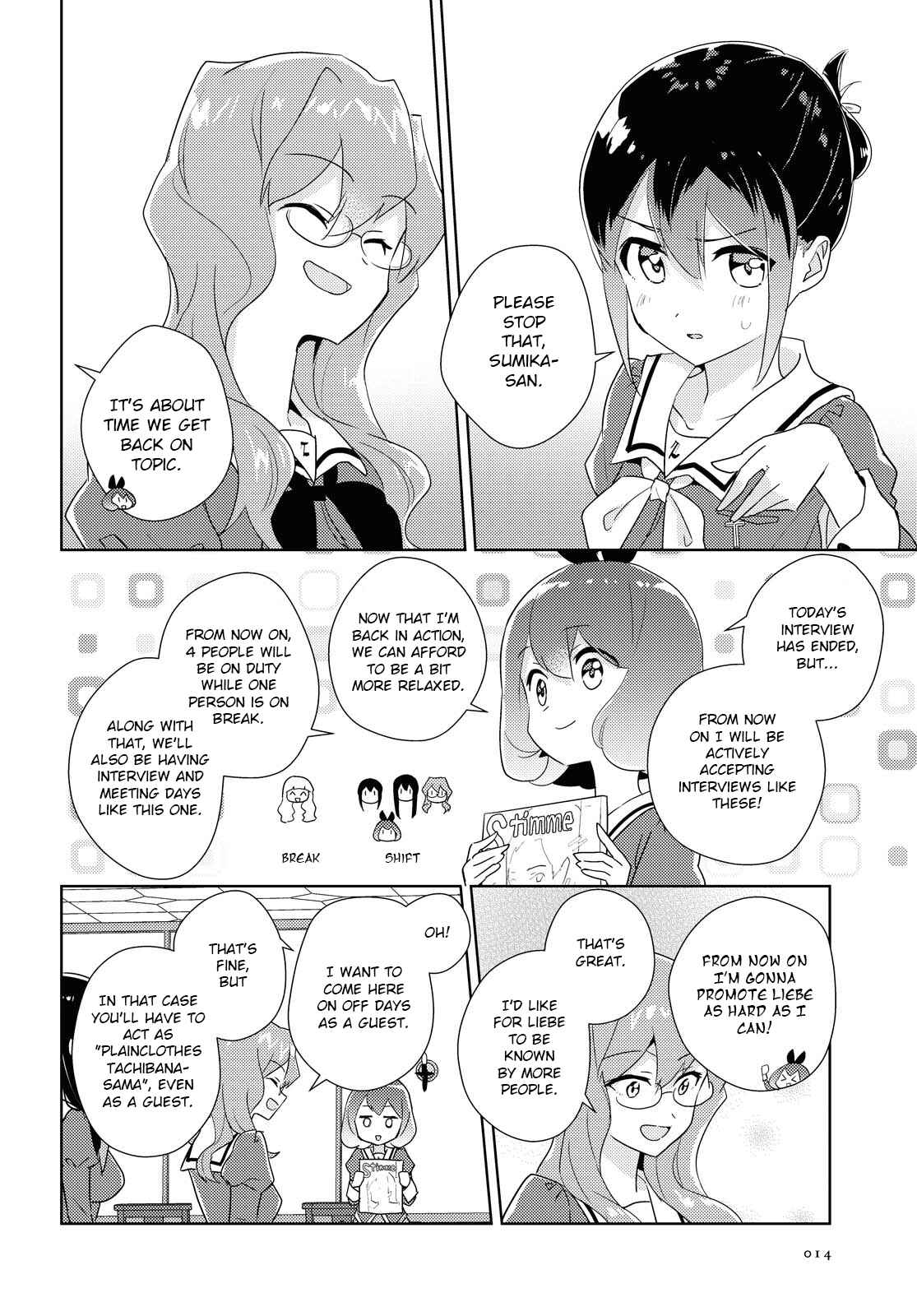 Page 8 Chapter 42 Watashi no Yuri wa Oshigoto desu!