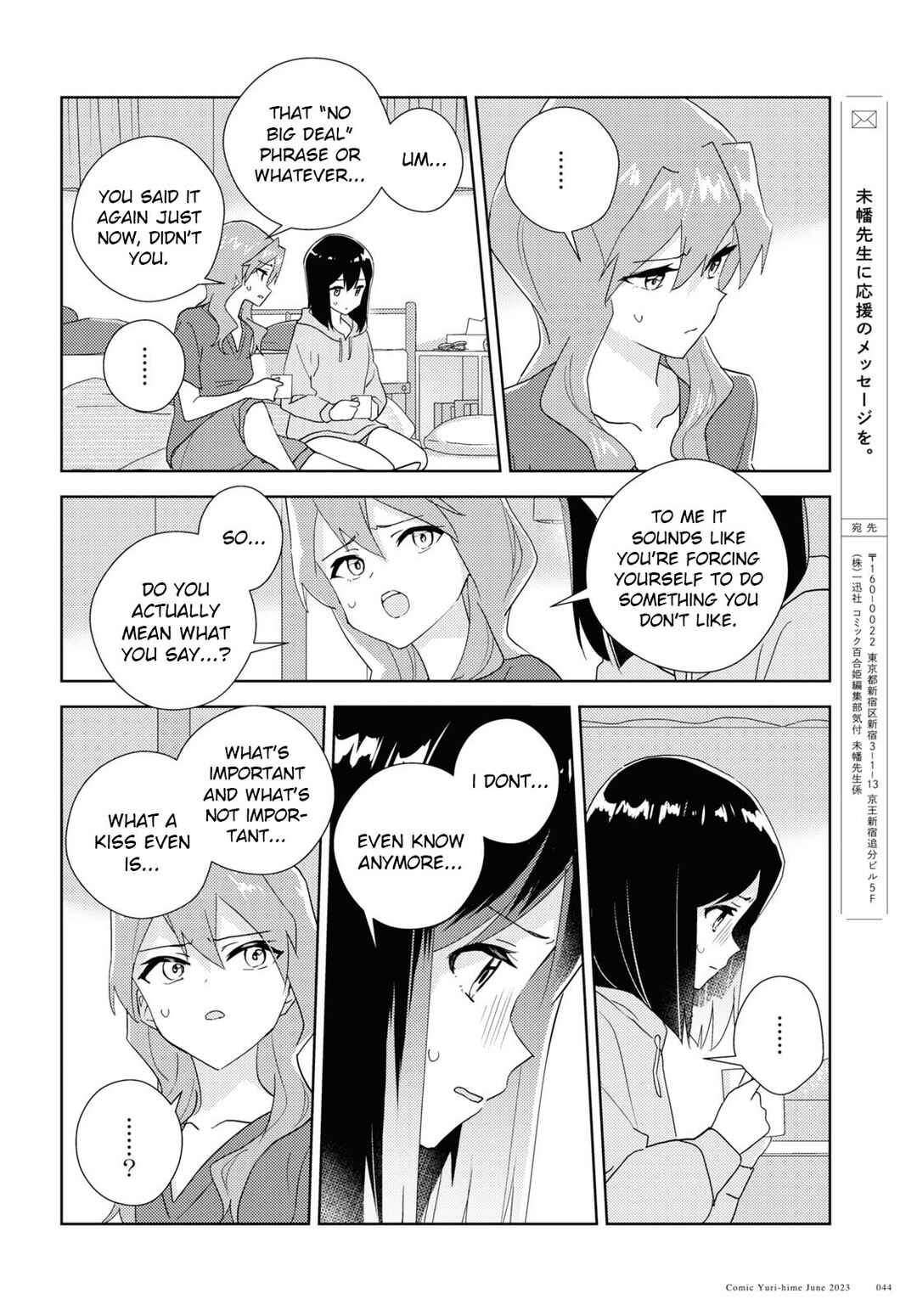 Page 6 Chapter 61 Watashi no Yuri wa Oshigoto desu!