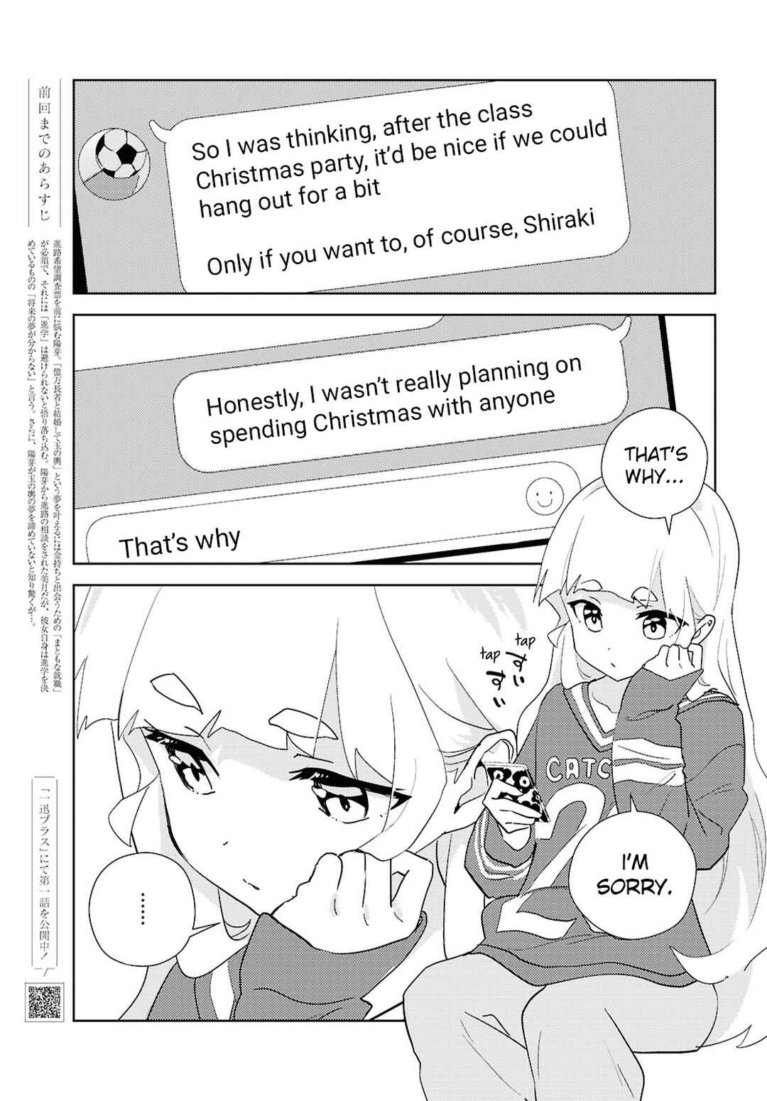 Page 1 Chapter 73 Watashi no Yuri wa Oshigoto desu!