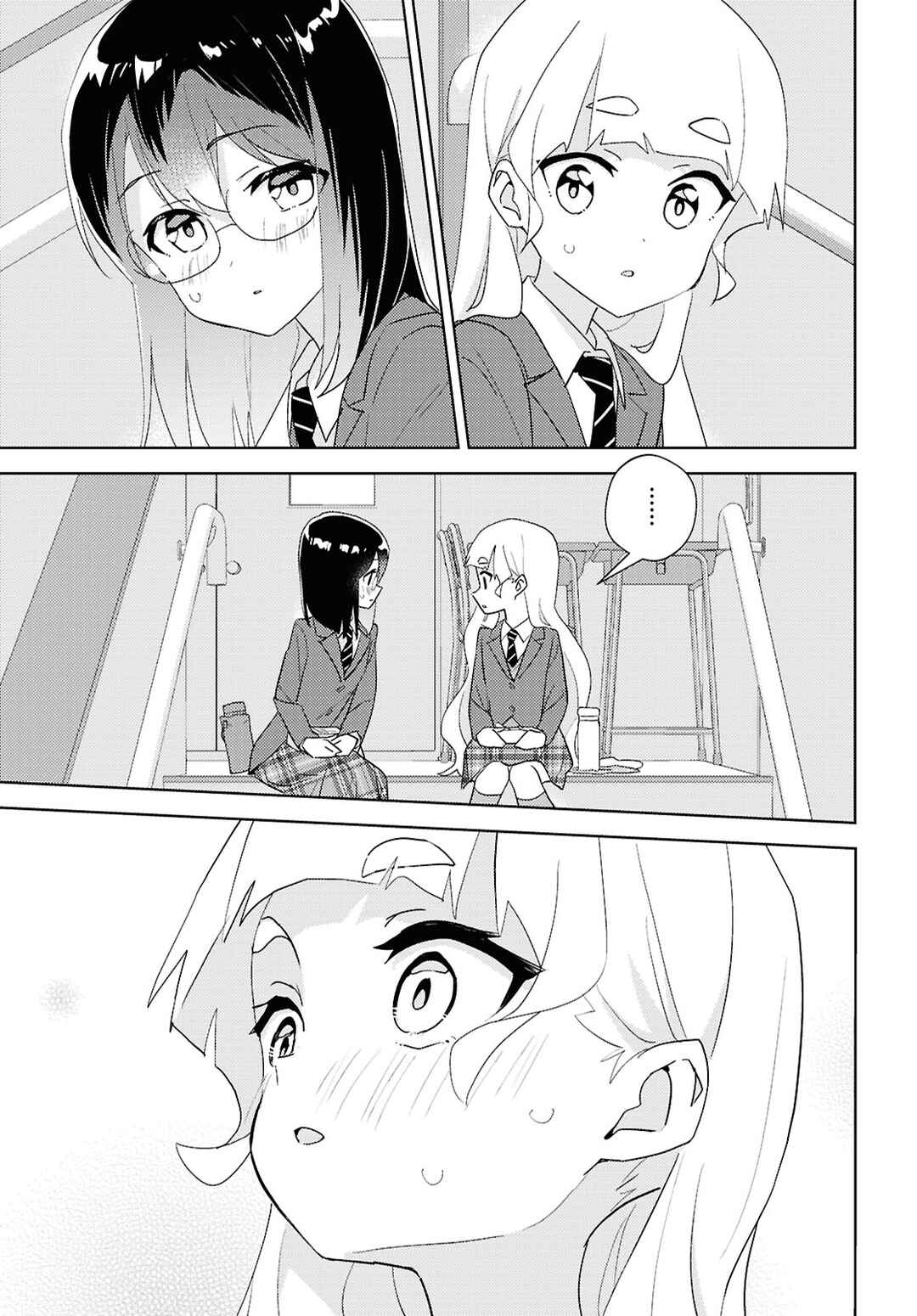 Page 23 Chapter 73 Watashi no Yuri wa Oshigoto desu!