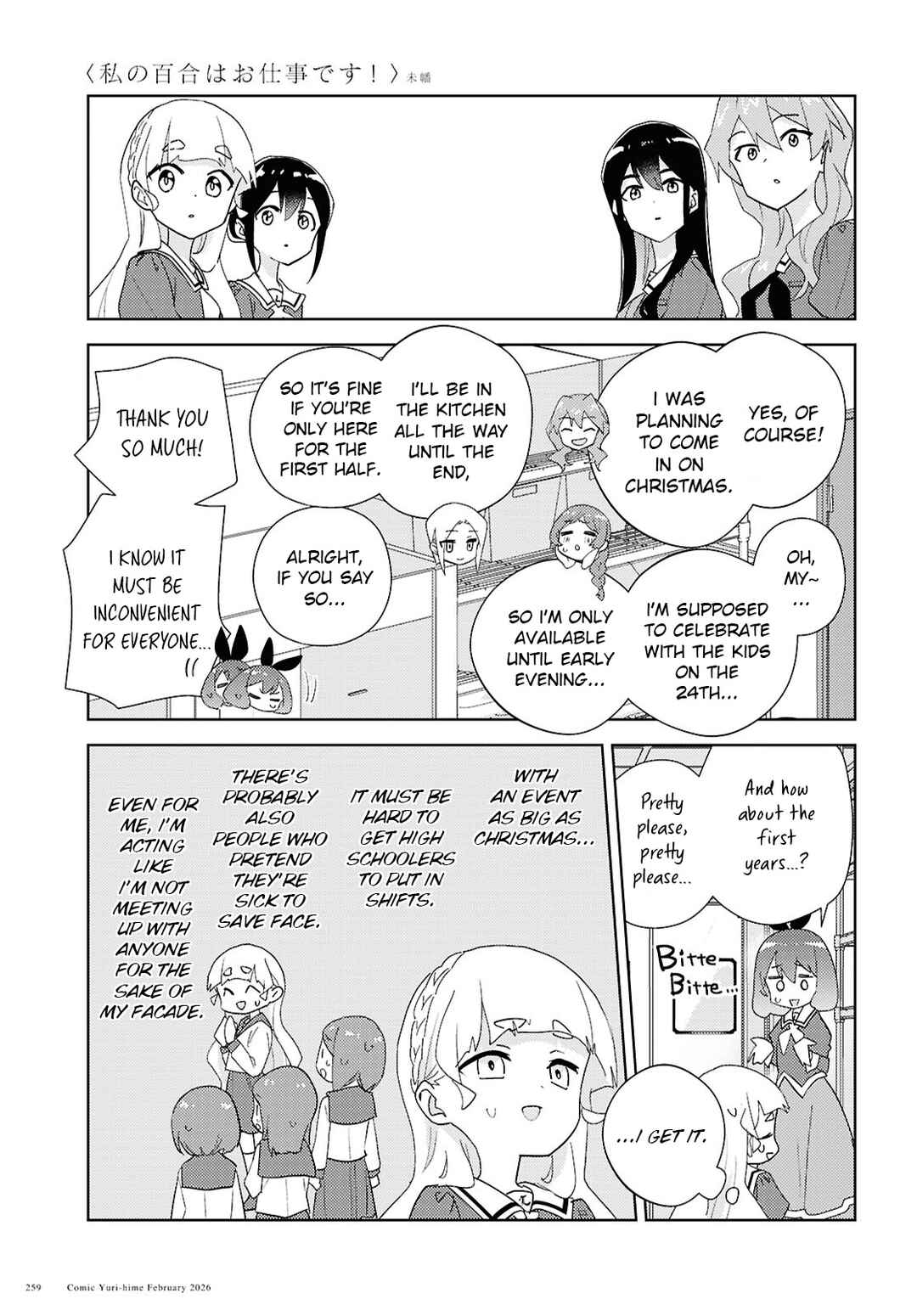 Page 5 Chapter 73 Watashi no Yuri wa Oshigoto desu!