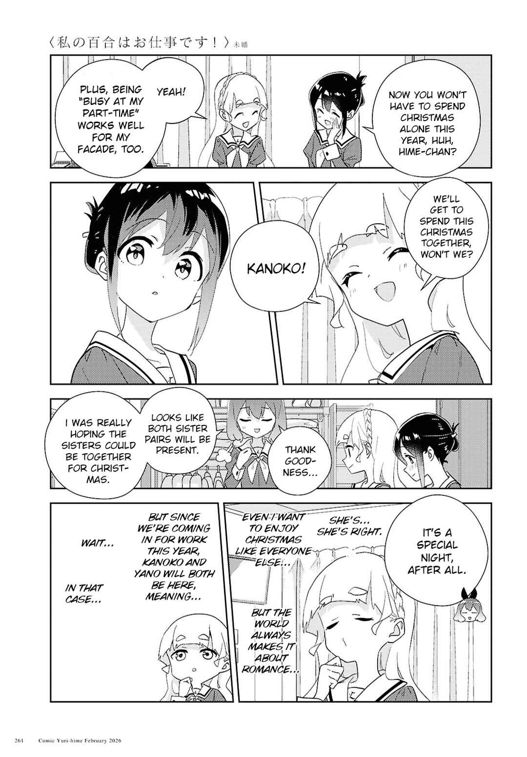 Page 7 Chapter 73 Watashi no Yuri wa Oshigoto desu!