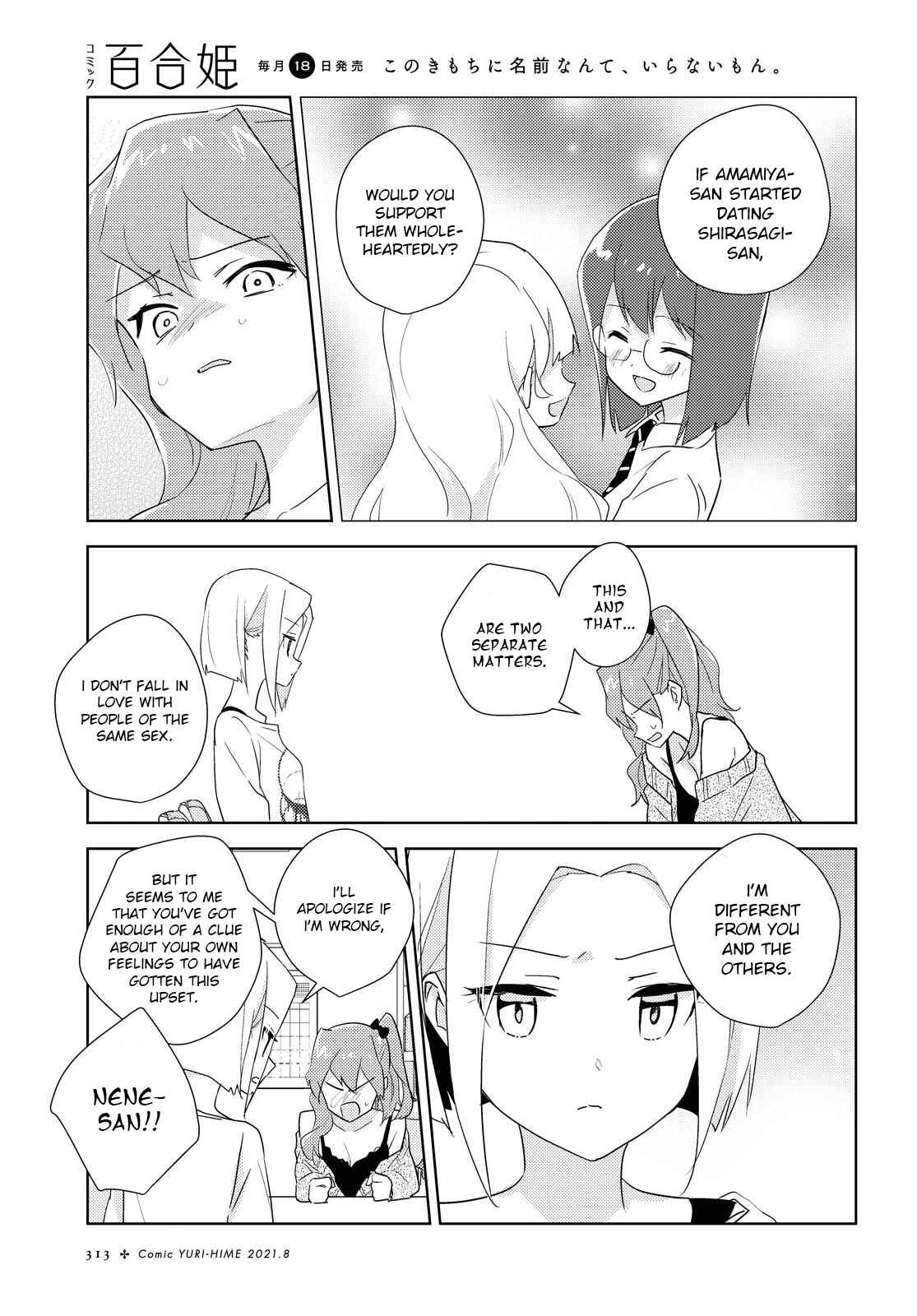 Page 11 Chapter 44 Watashi no Yuri wa Oshigoto desu!