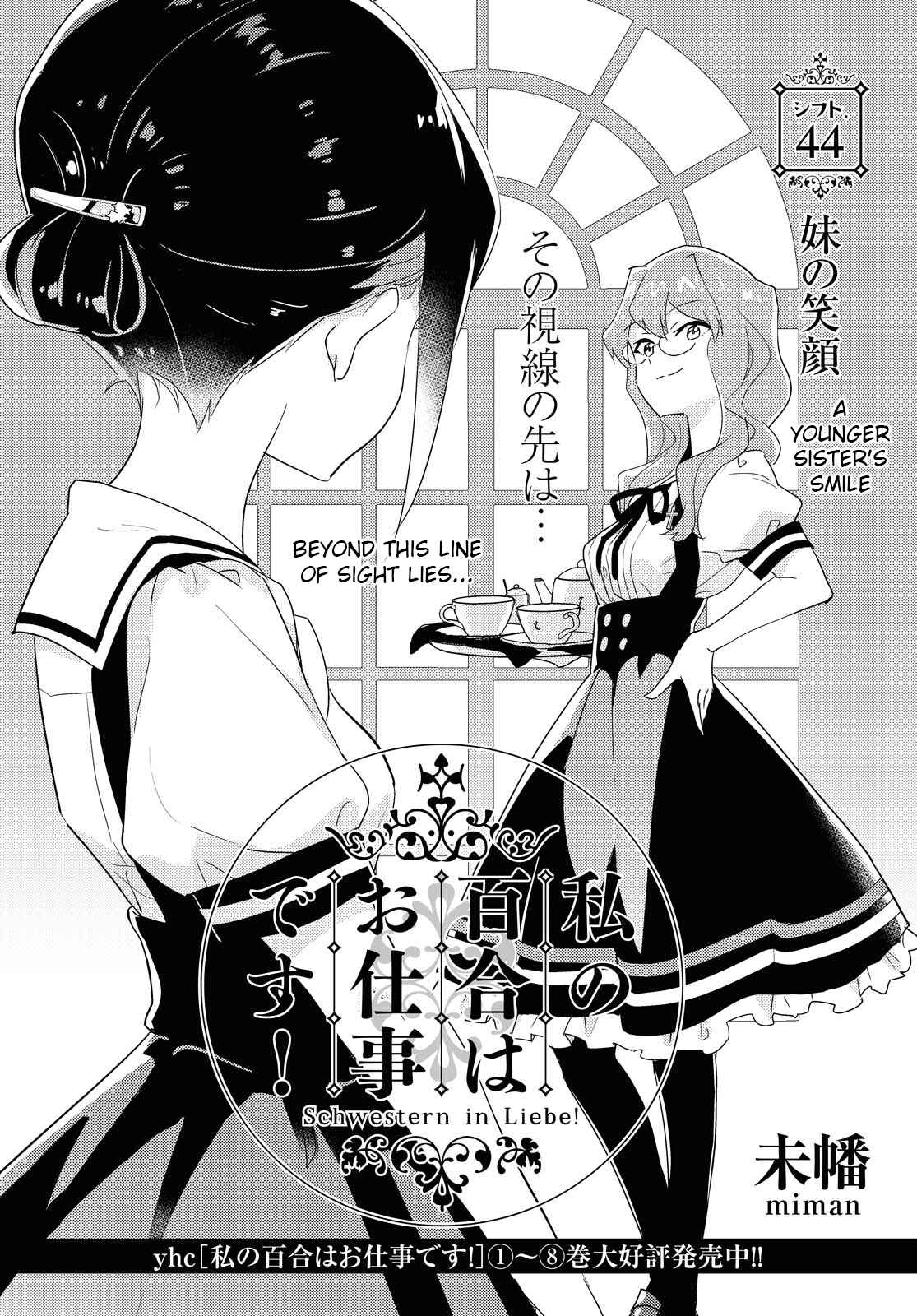 Page 2 Chapter 44 Watashi no Yuri wa Oshigoto desu!