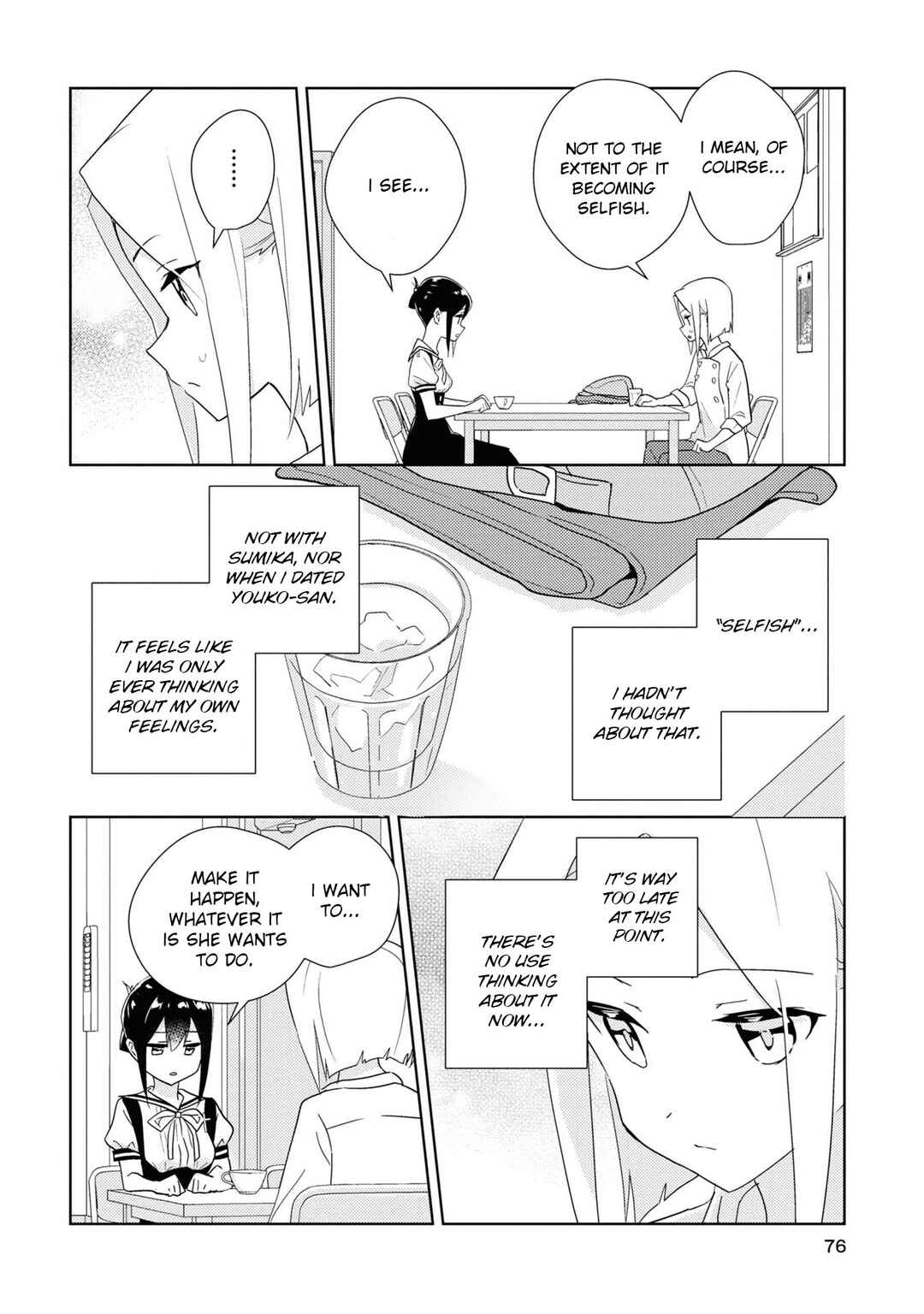 Page 8 Chapter 54 Watashi no Yuri wa Oshigoto desu!