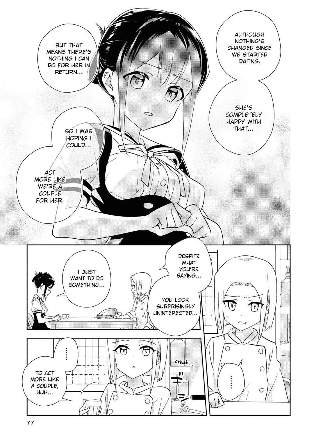 Page 9 Chapter 54 Watashi no Yuri wa Oshigoto desu!