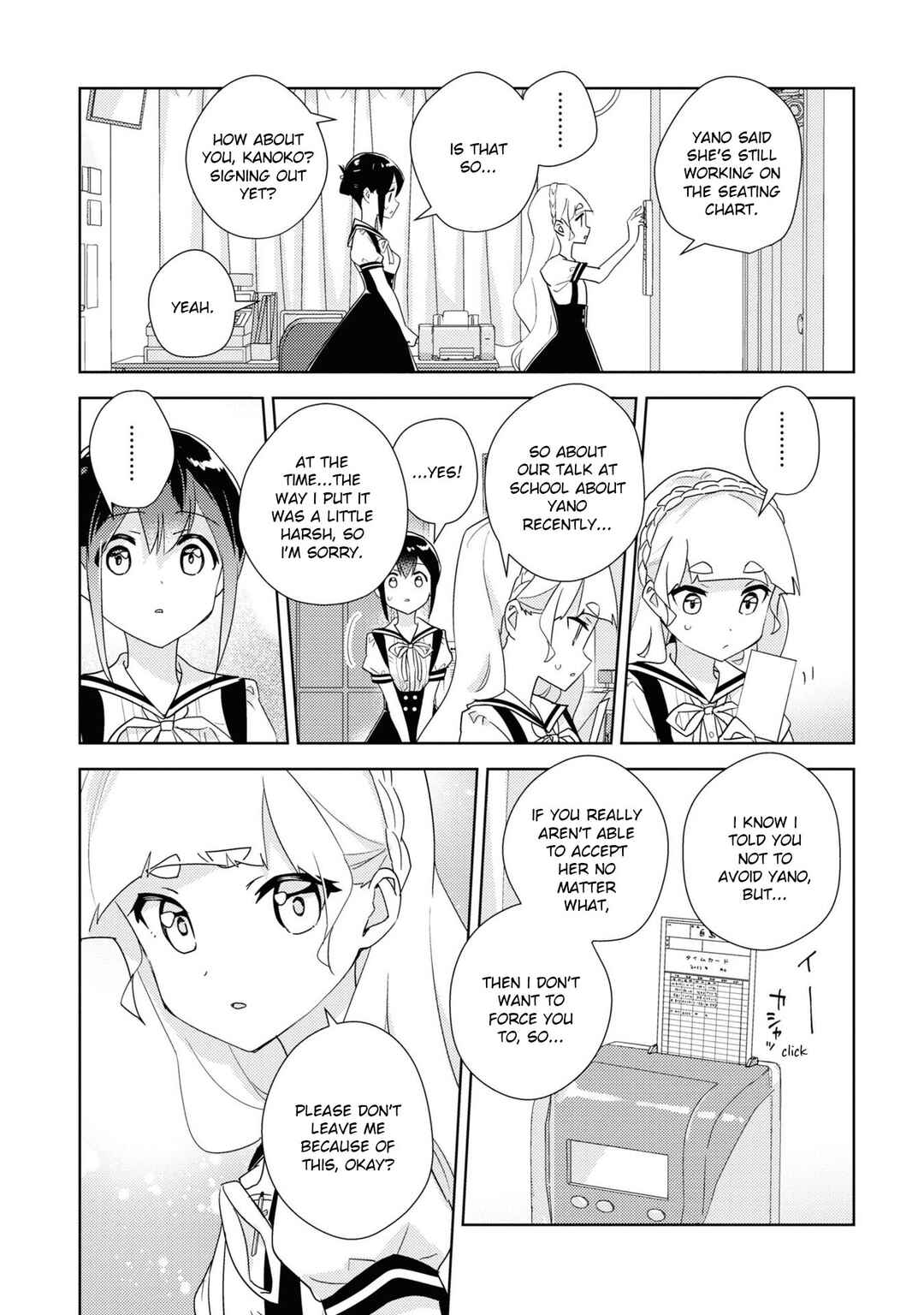 Page 12 Chapter 52 Watashi no Yuri wa Oshigoto desu!