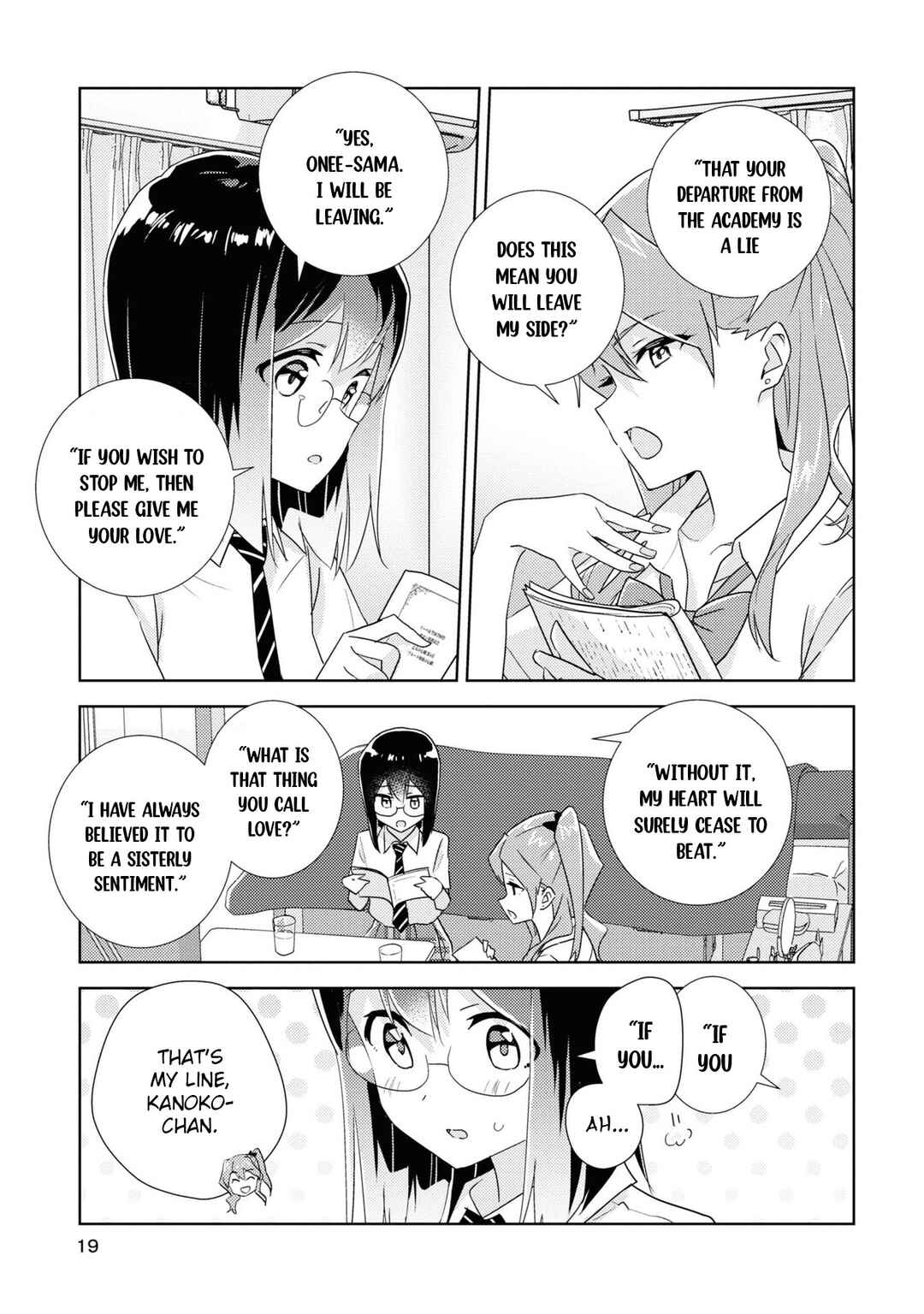 Page 16 Chapter 52 Watashi no Yuri wa Oshigoto desu!