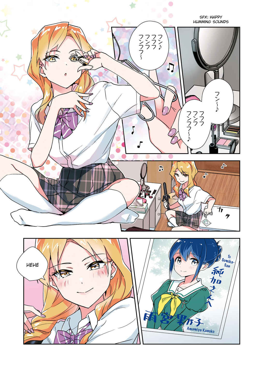 Page 2 Chapter 52 Watashi no Yuri wa Oshigoto desu!