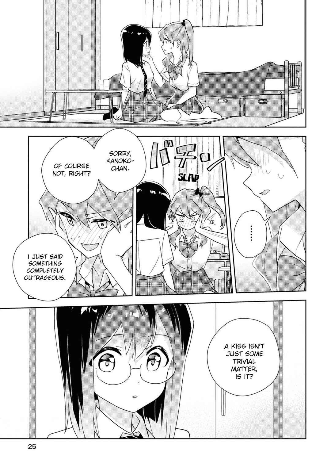 Page 22 Chapter 52 Watashi no Yuri wa Oshigoto desu!