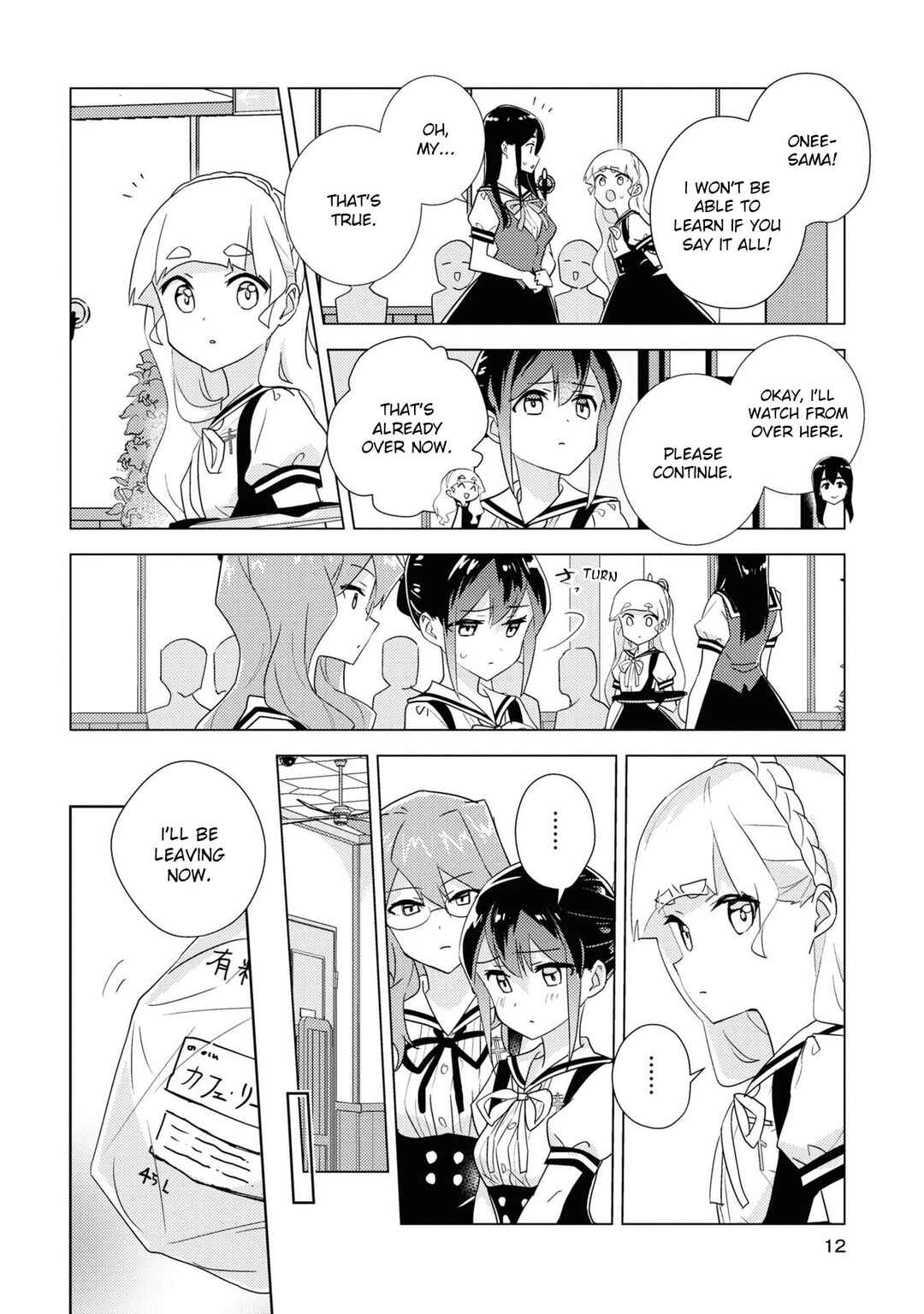 Page 9 Chapter 52 Watashi no Yuri wa Oshigoto desu!