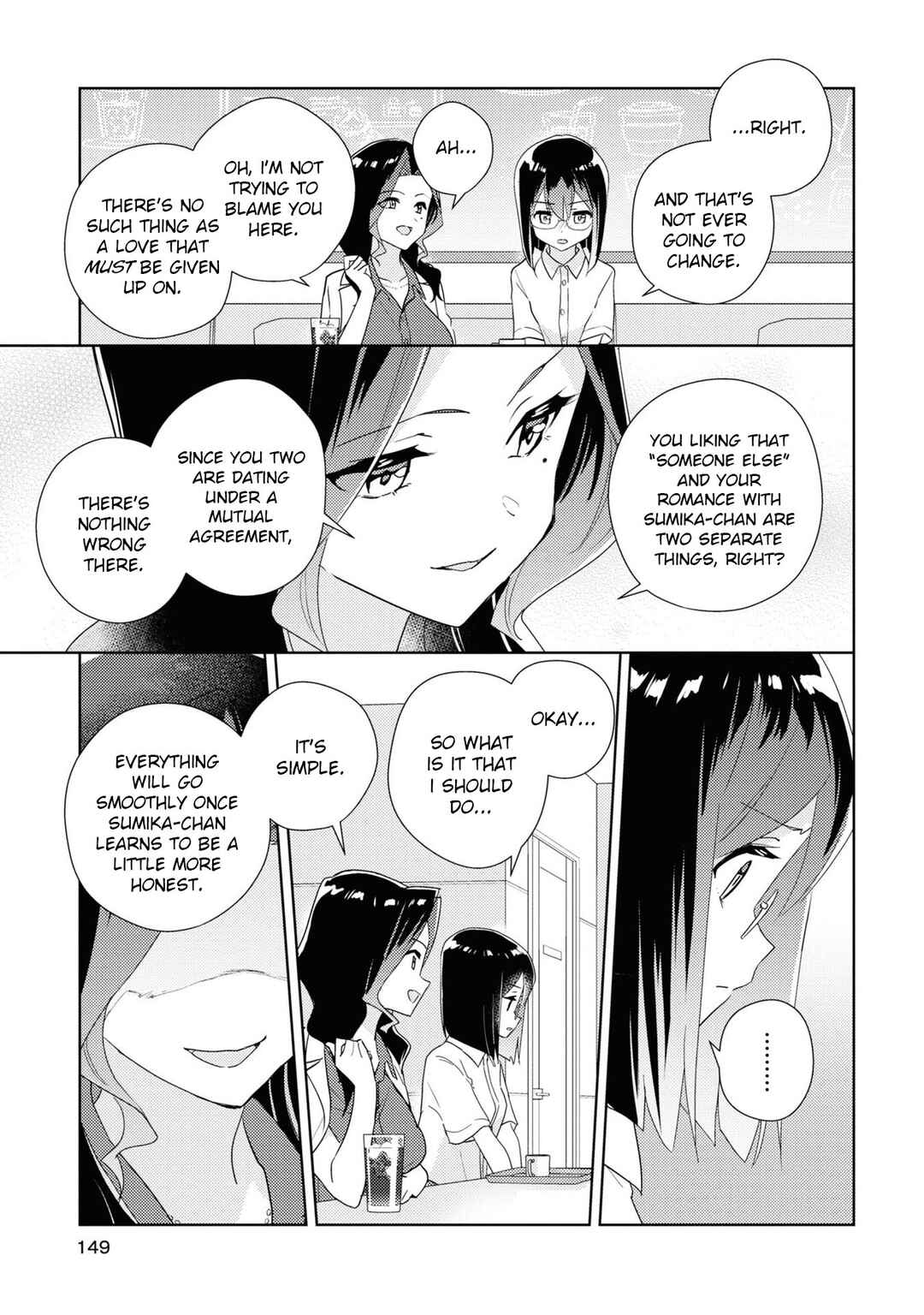 Page 21 Chapter 56 Watashi no Yuri wa Oshigoto desu!