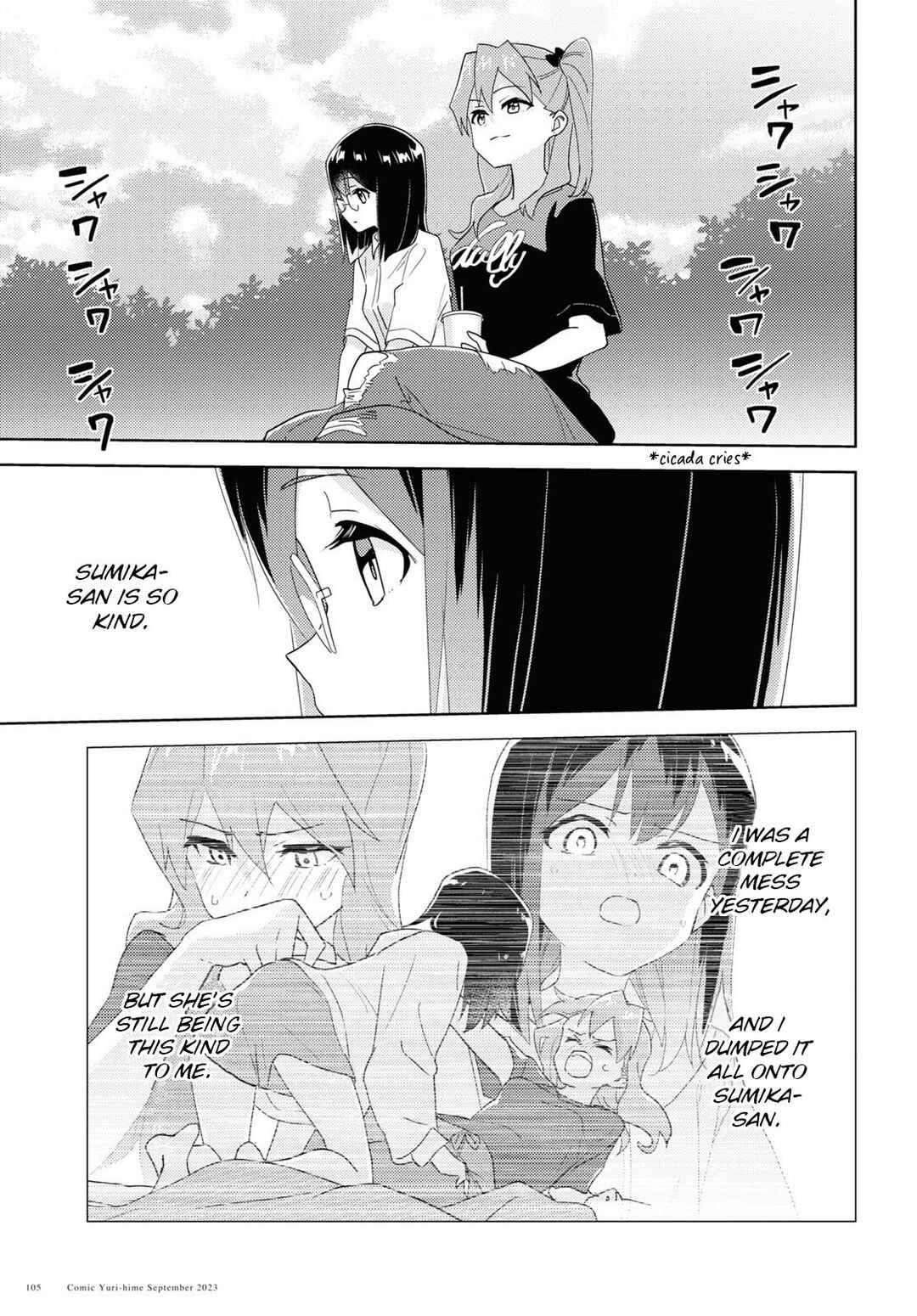 Page 13 Chapter 63 Watashi no Yuri wa Oshigoto desu!