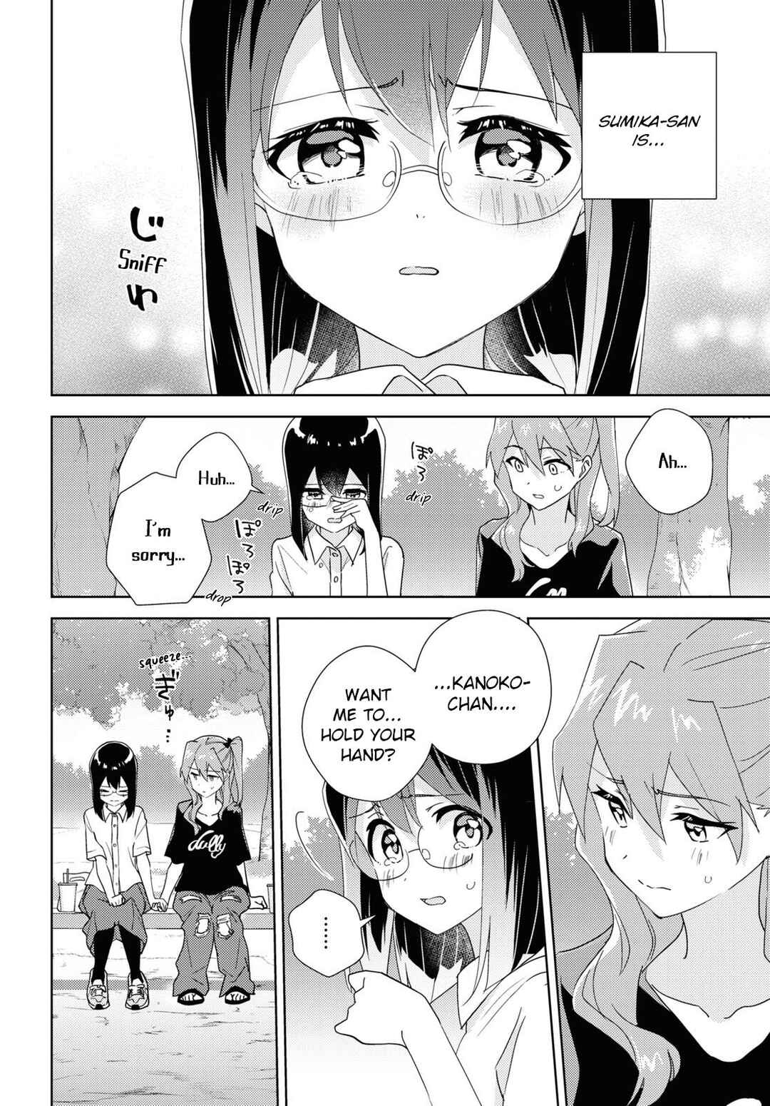 Page 16 Chapter 63 Watashi no Yuri wa Oshigoto desu!